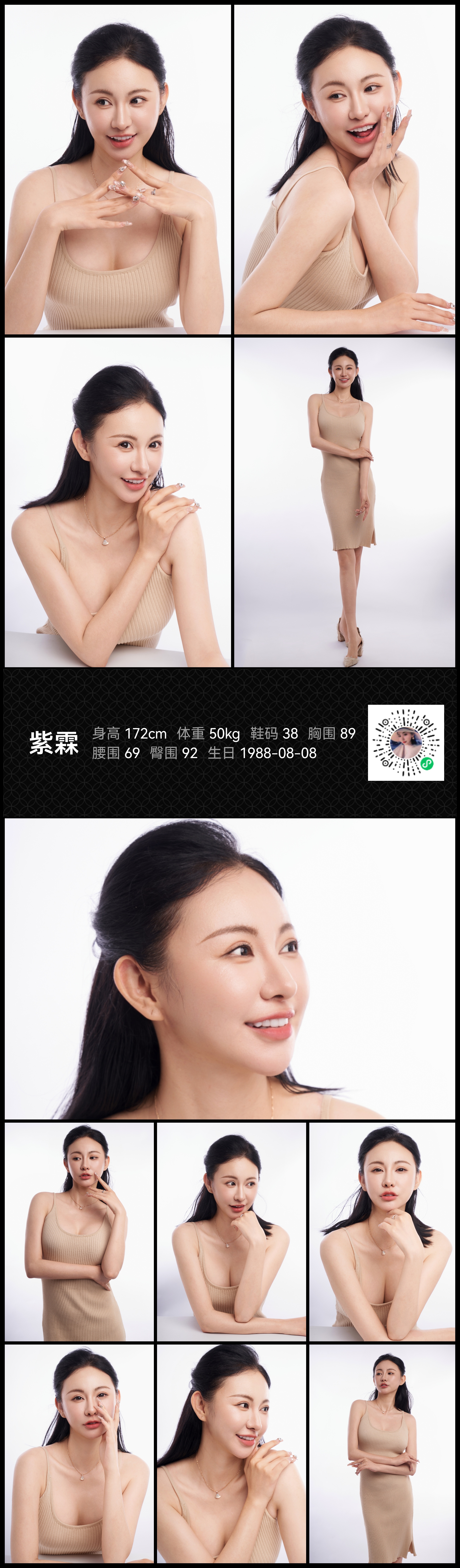 美影云