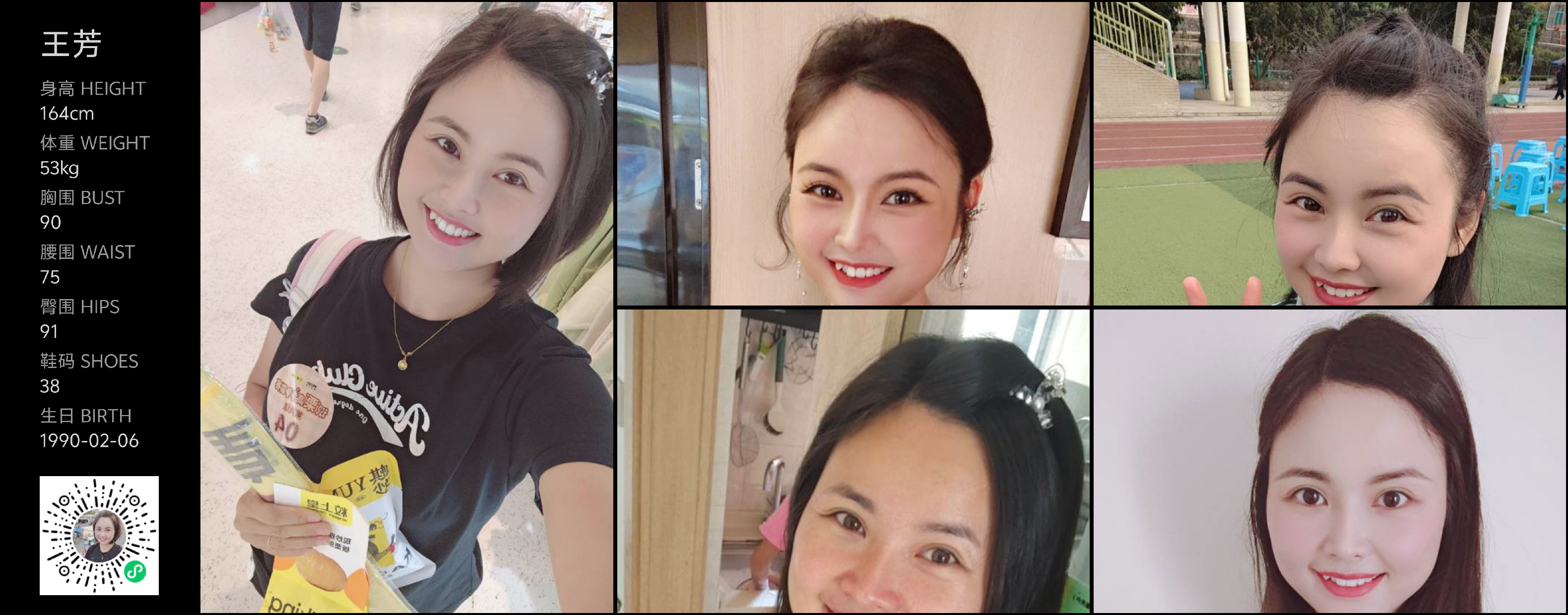 模卡