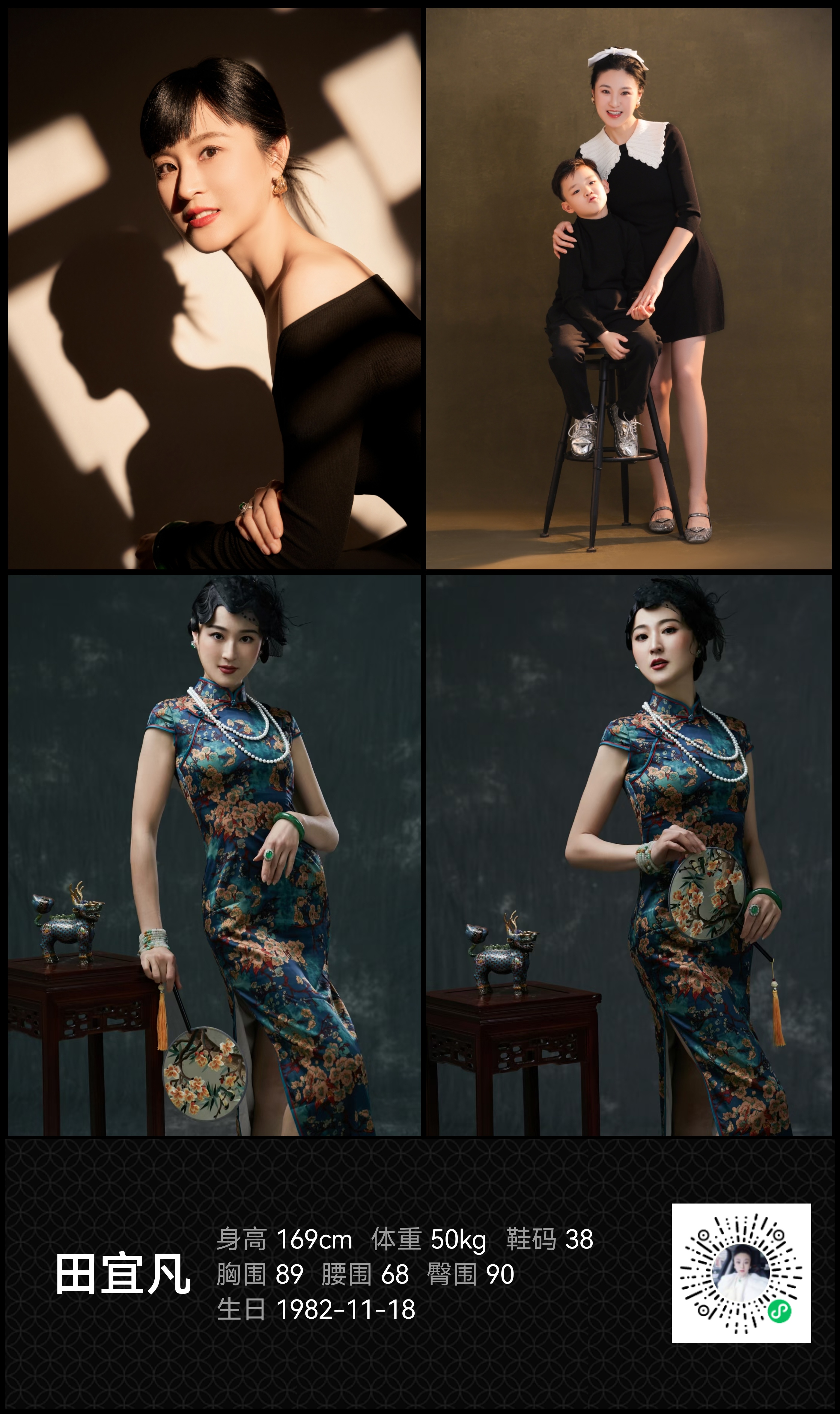 美影云