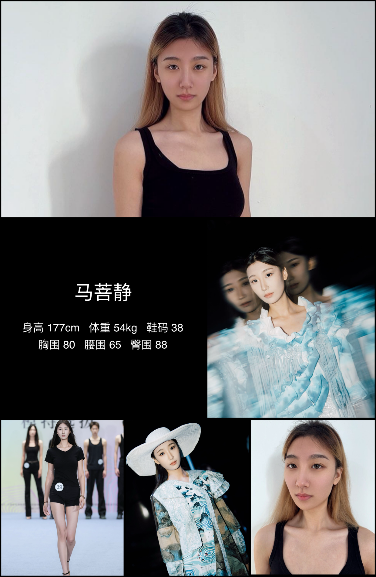 美影云