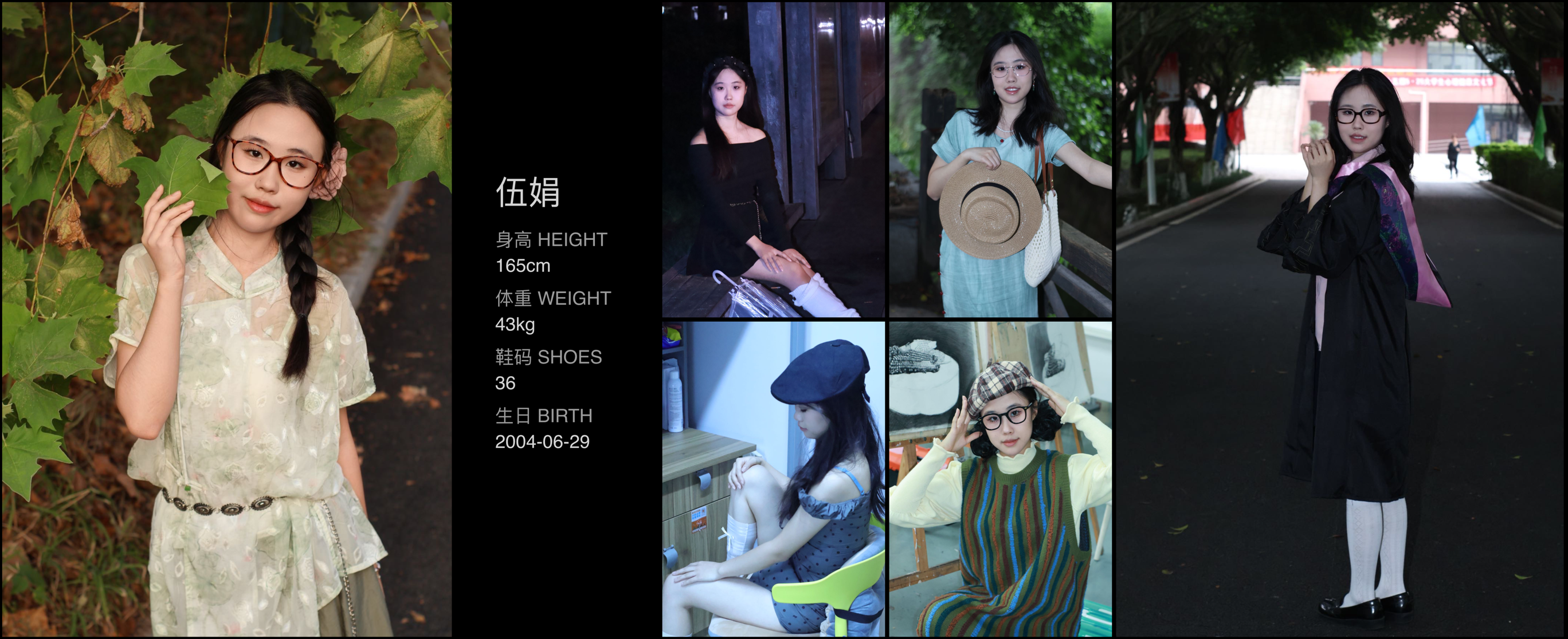 模卡