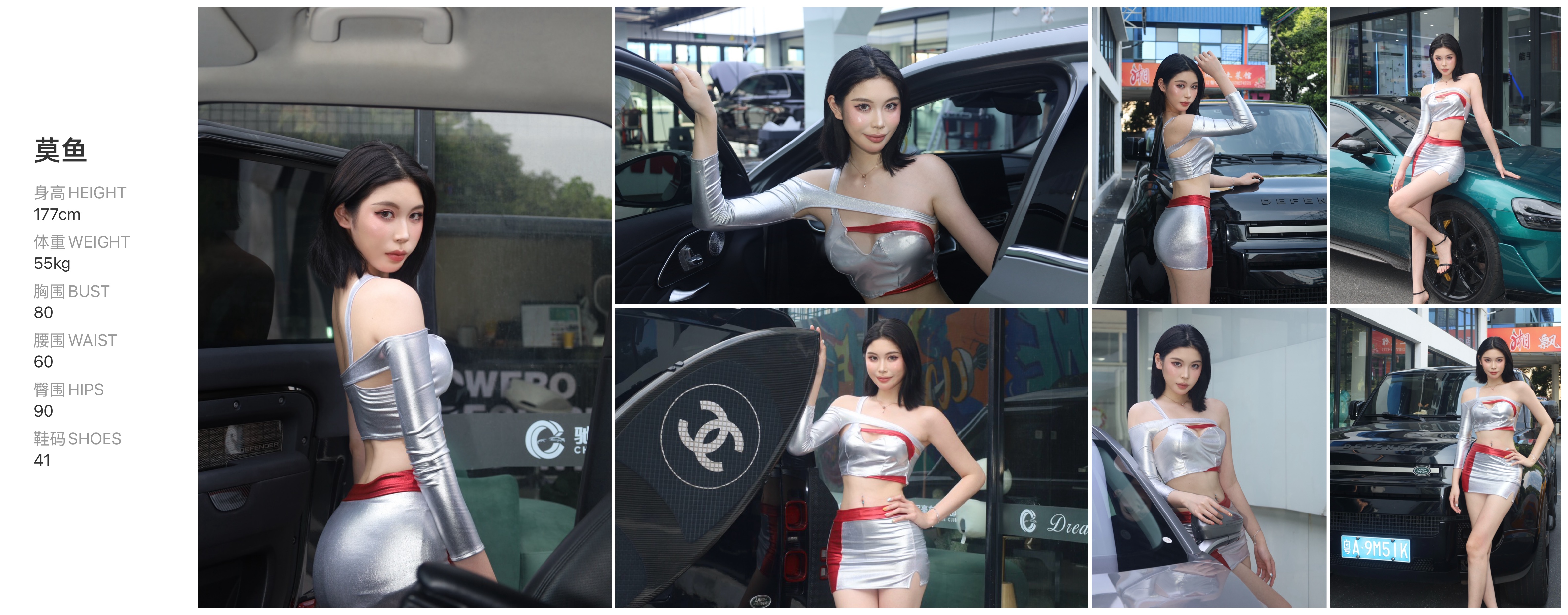 美影云