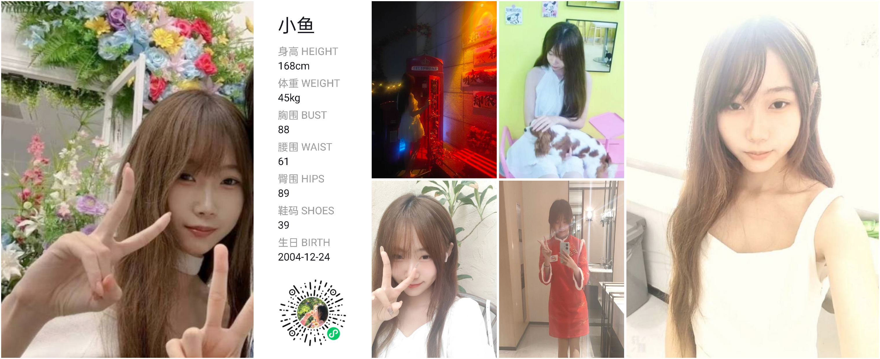 模卡