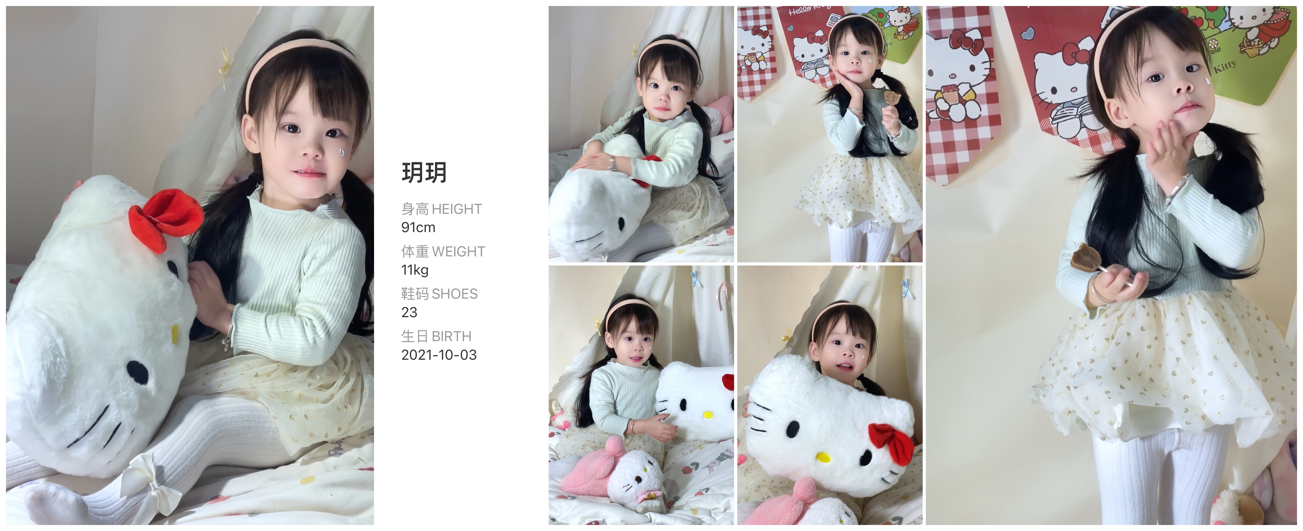 美影云