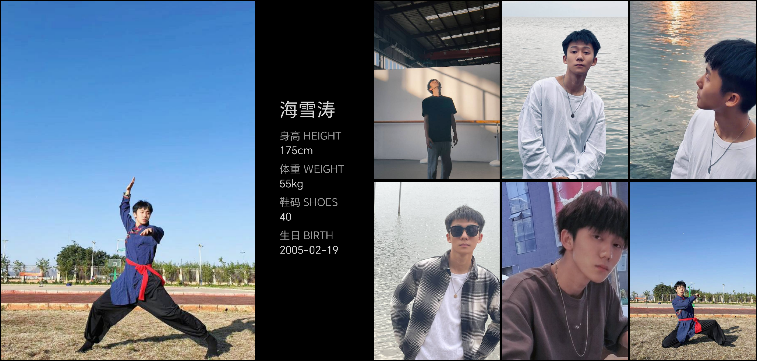 模卡