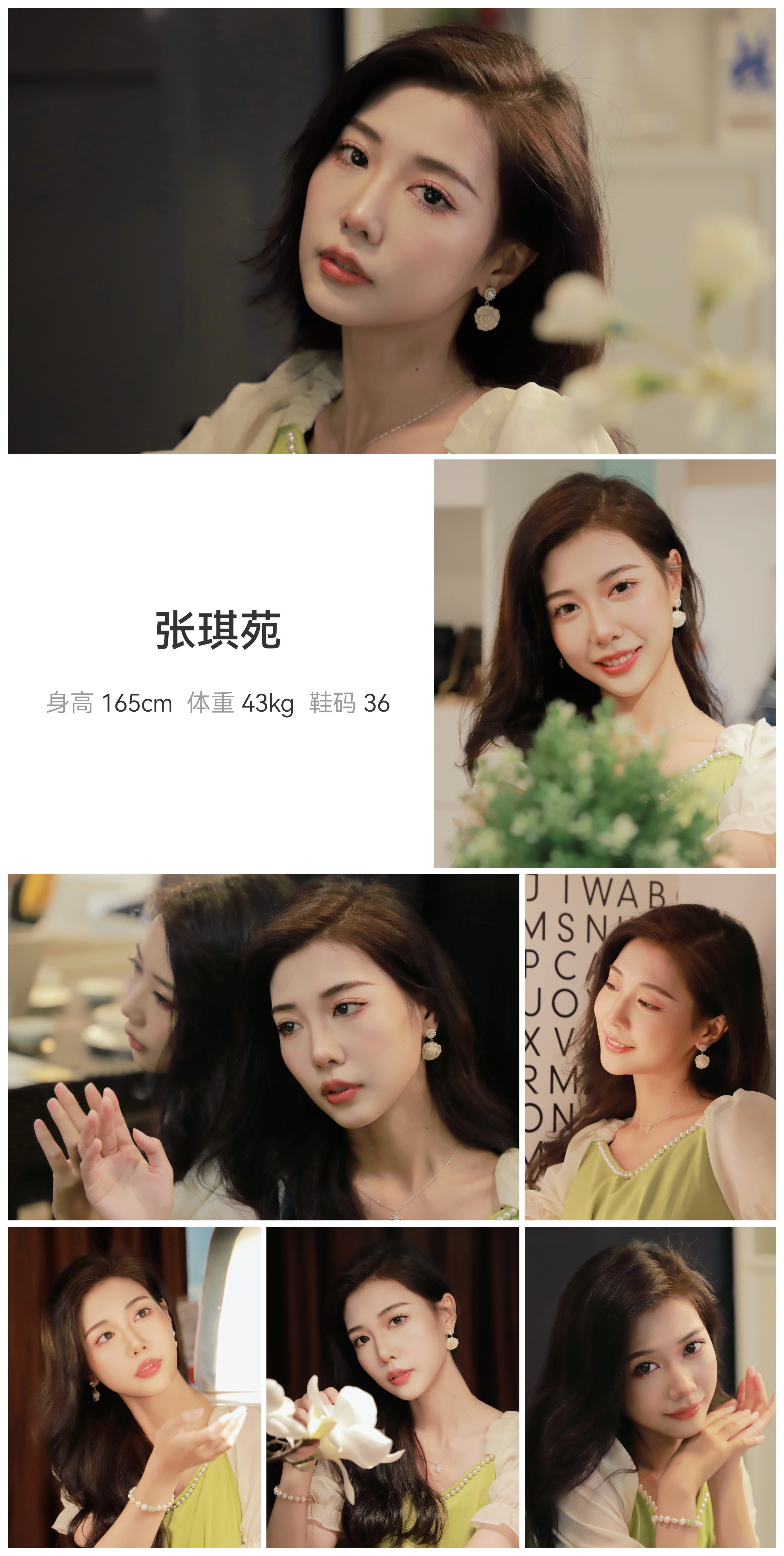 美影云