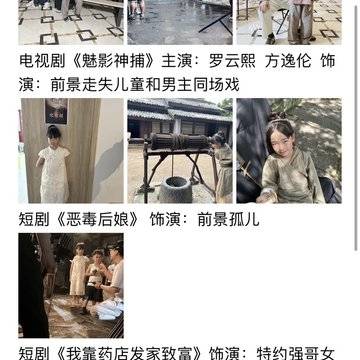 经历图片