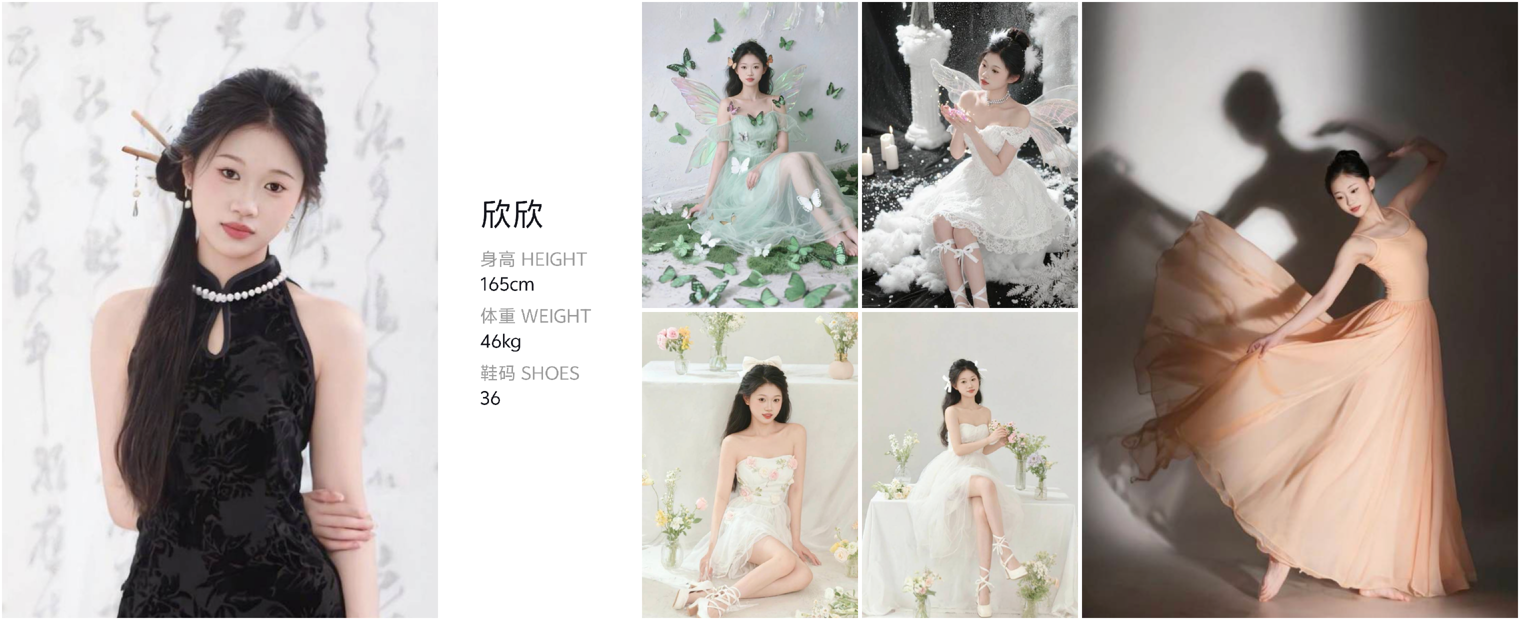 美影云
