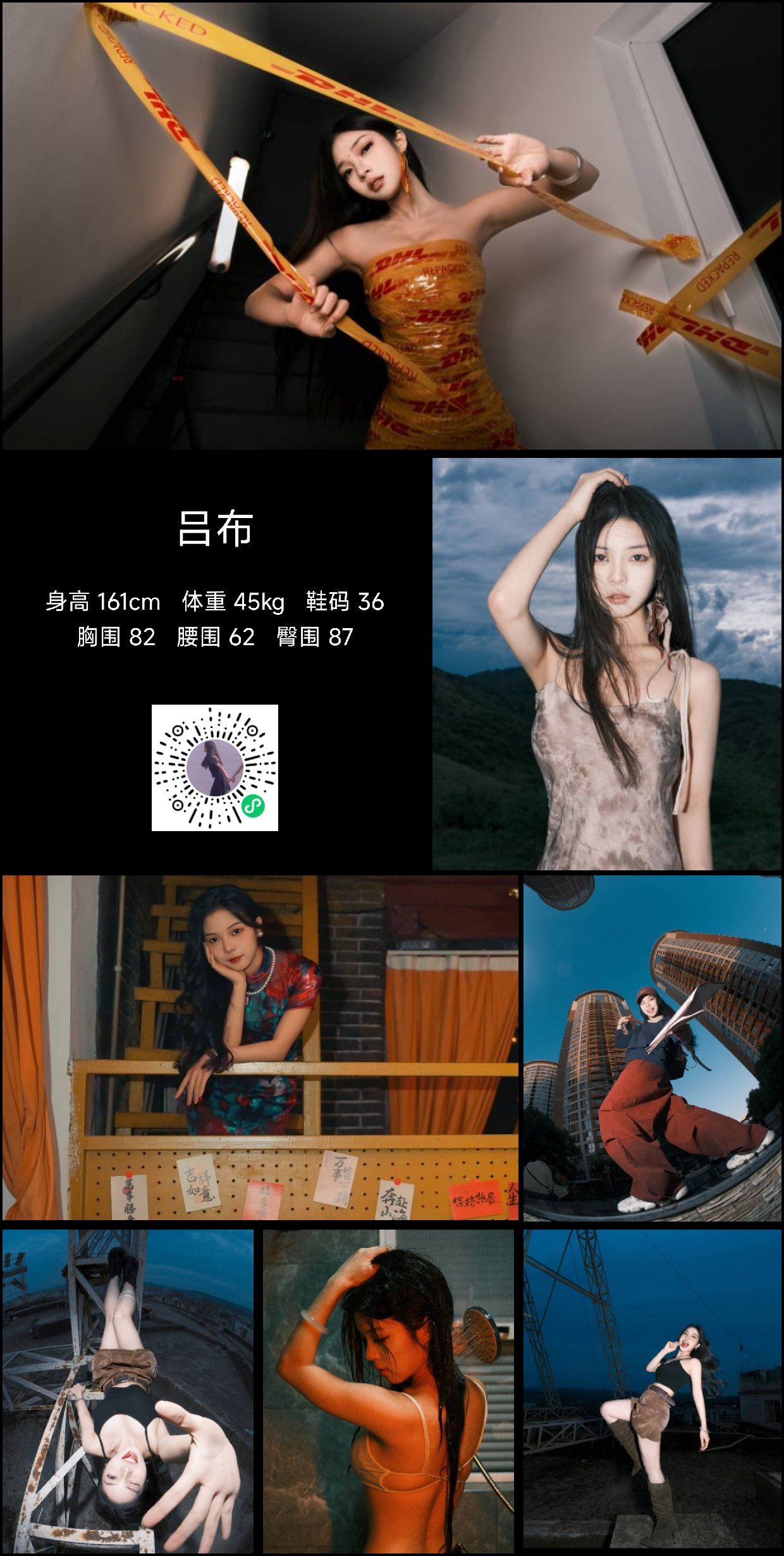 模卡