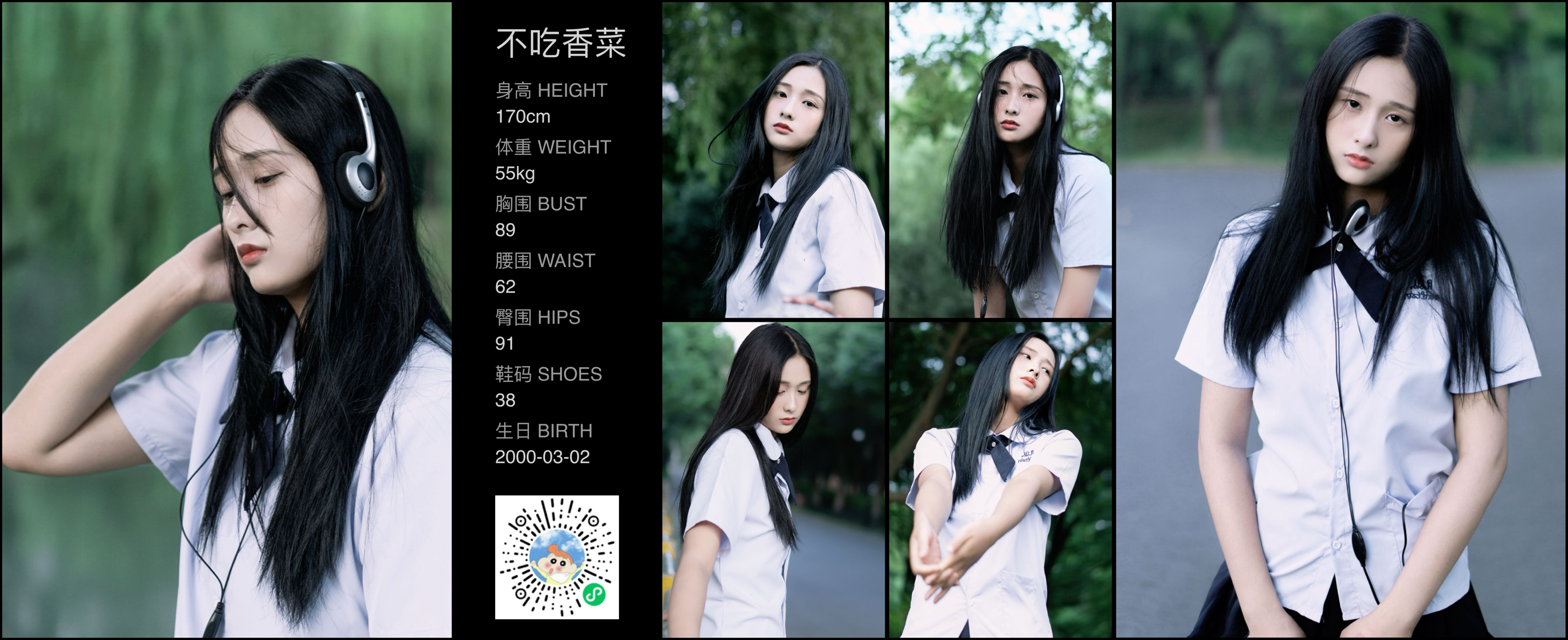 美影云