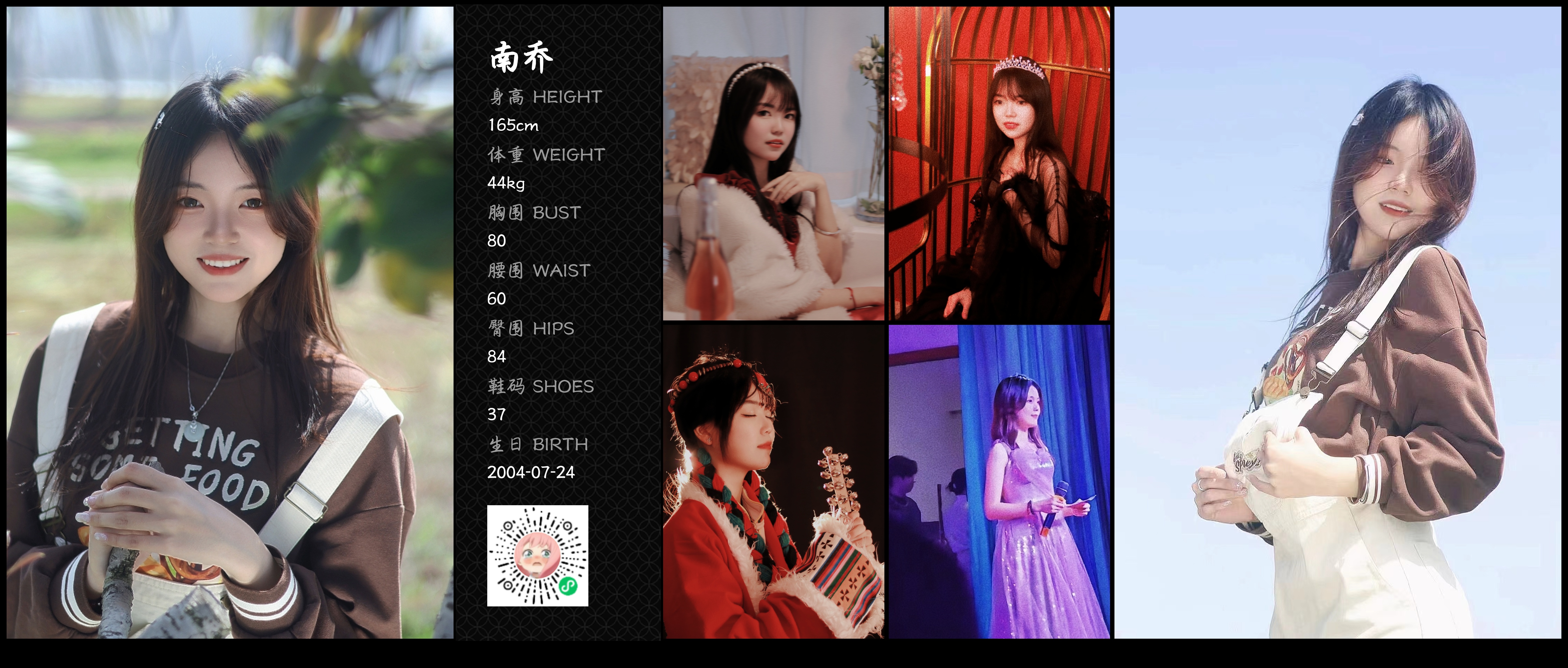 模卡