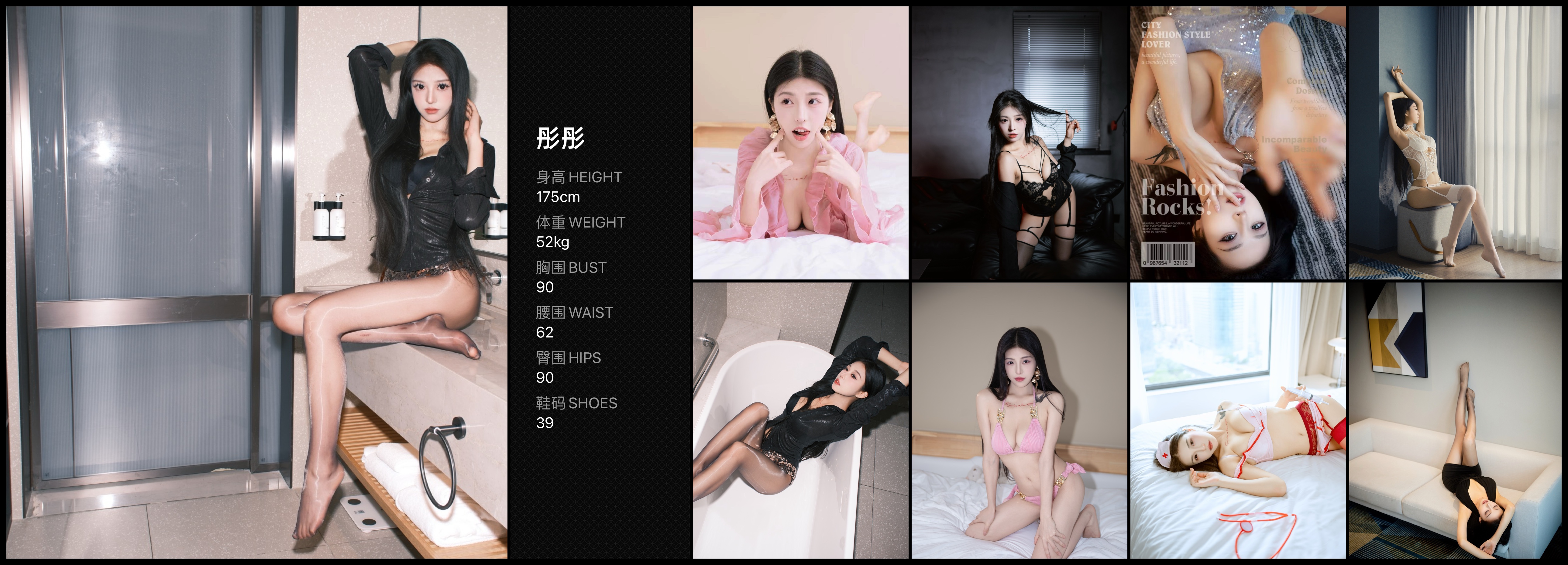 模卡