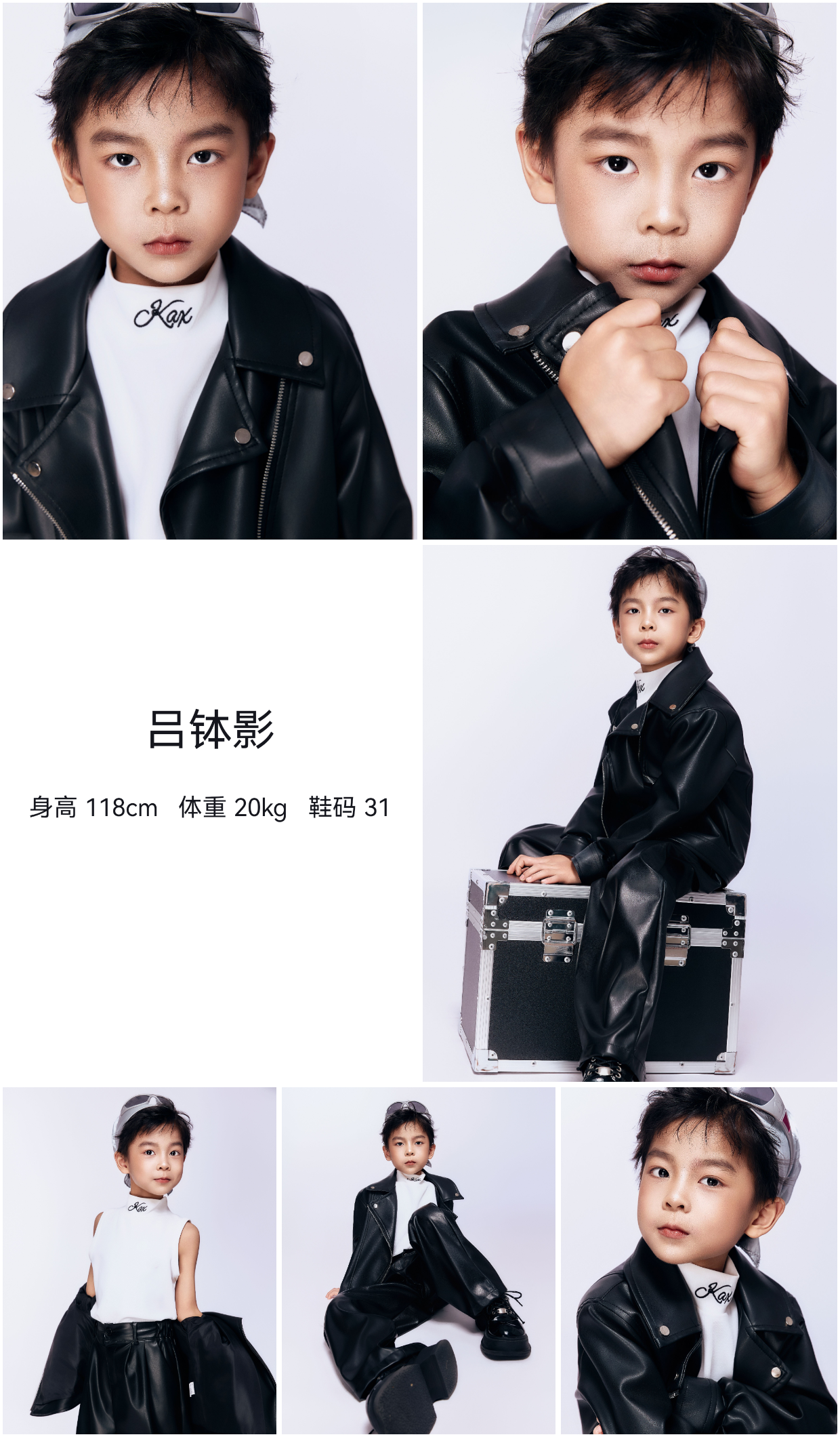 模卡