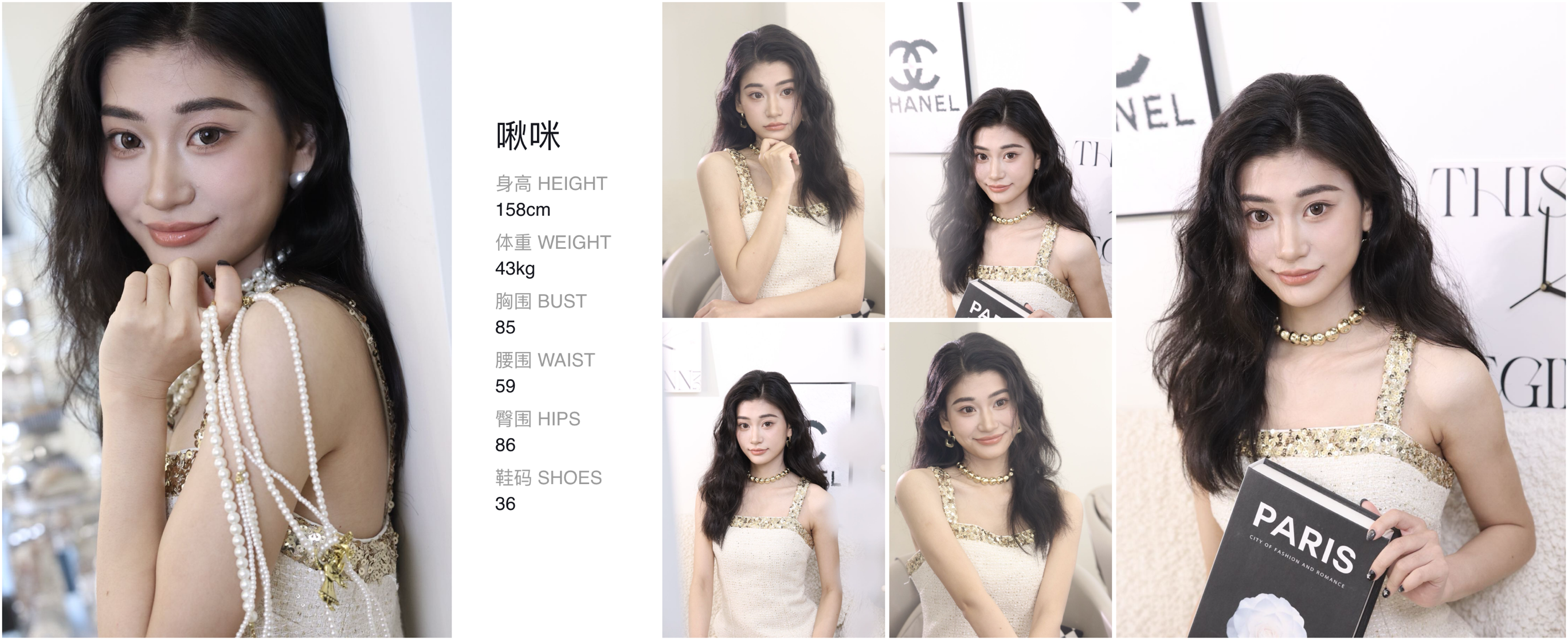 模卡
