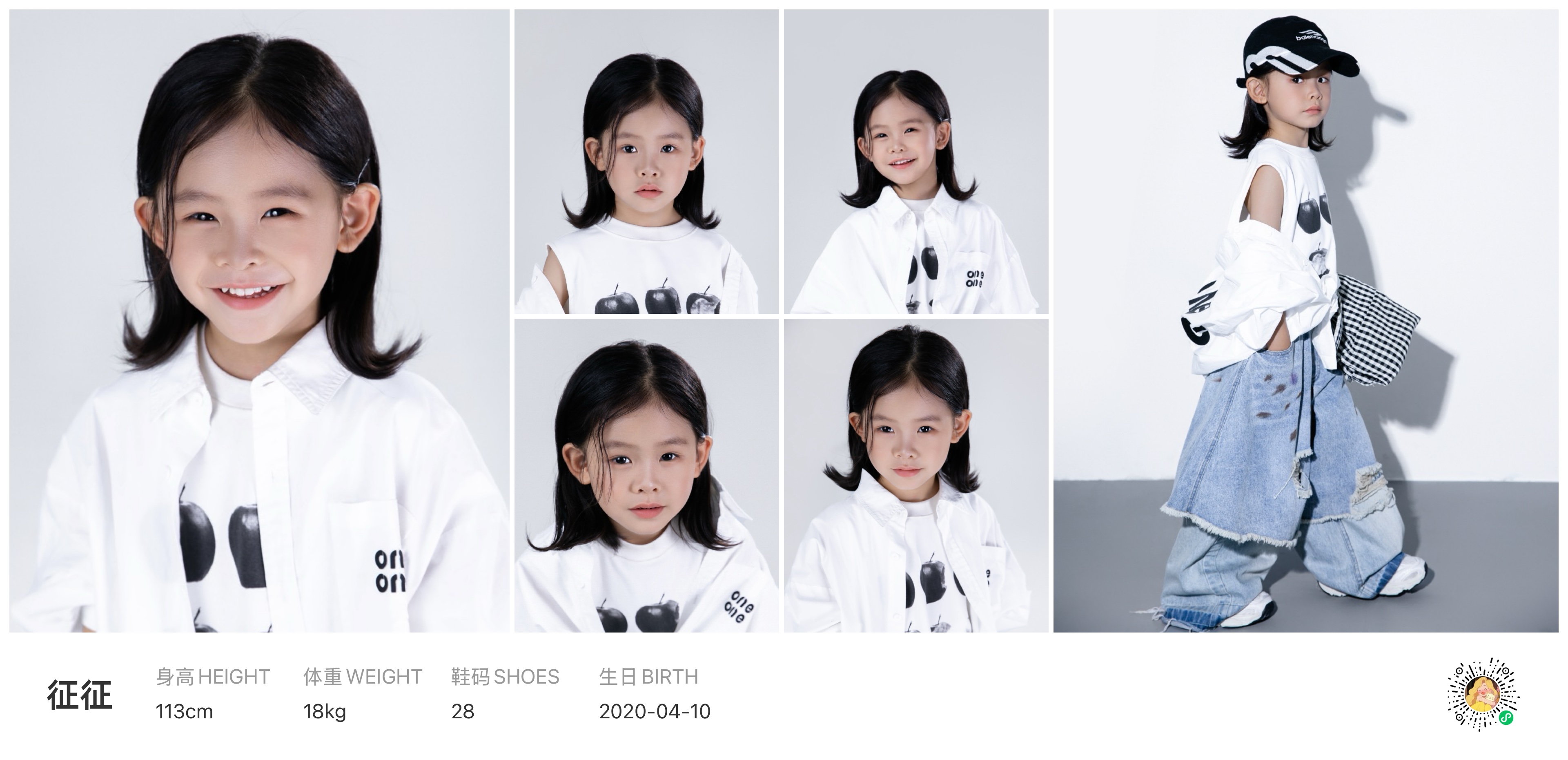 模卡