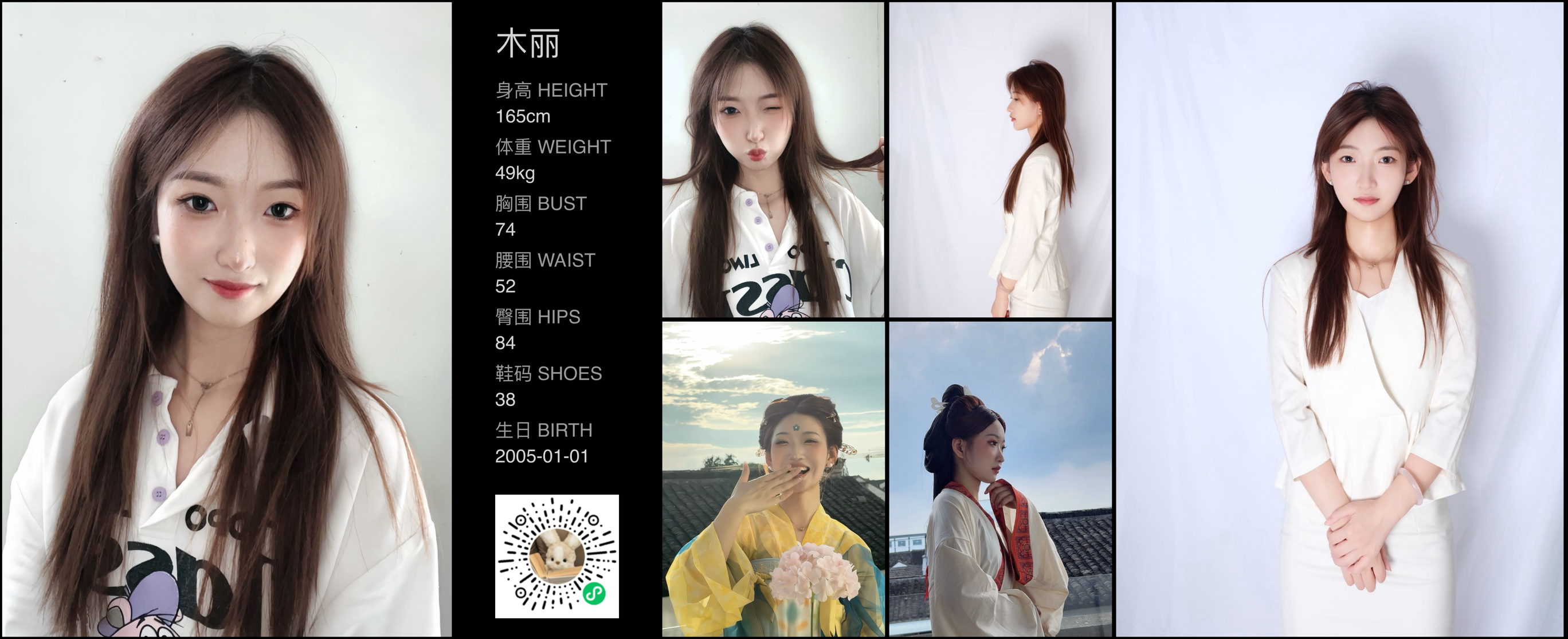 美影云