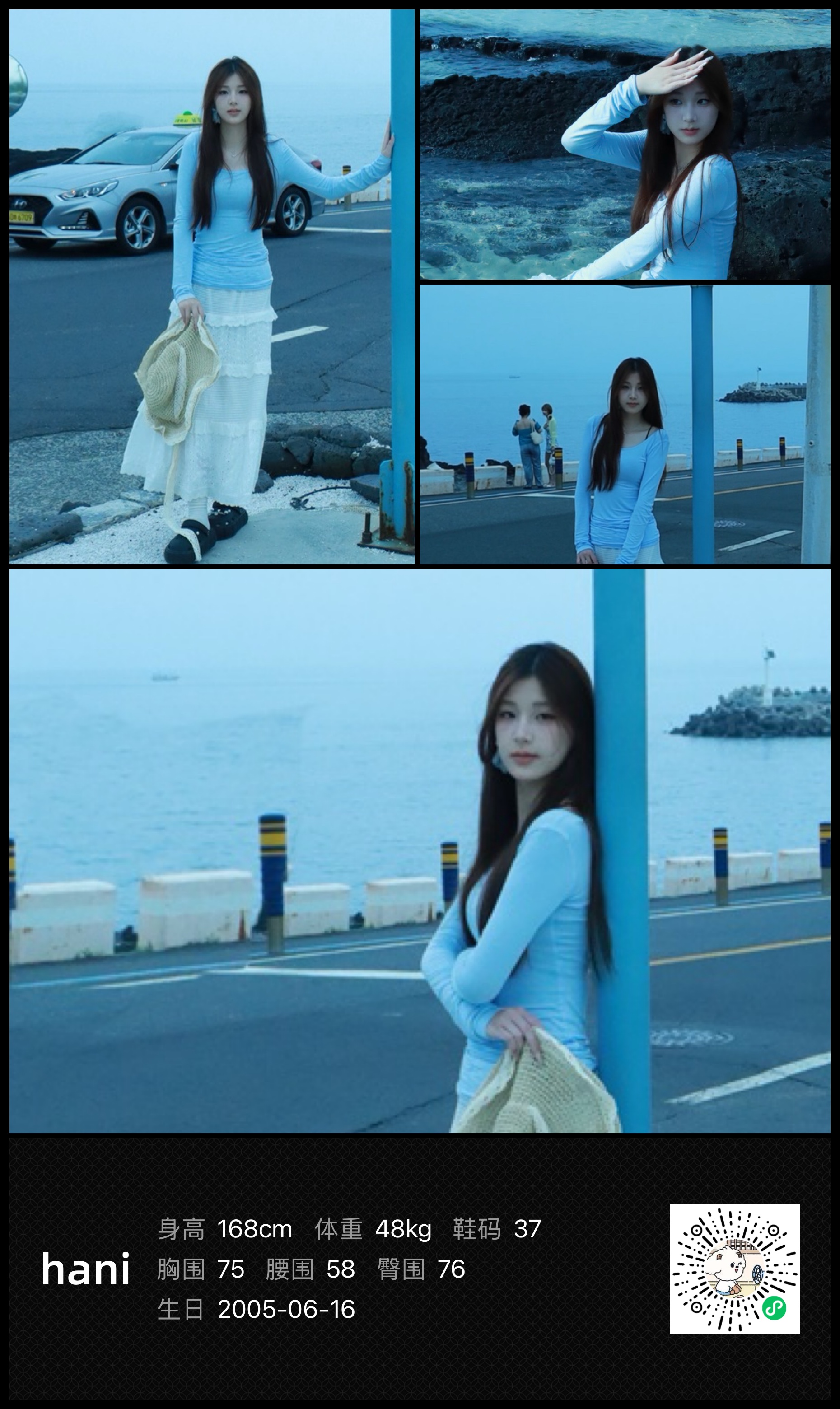 美影云