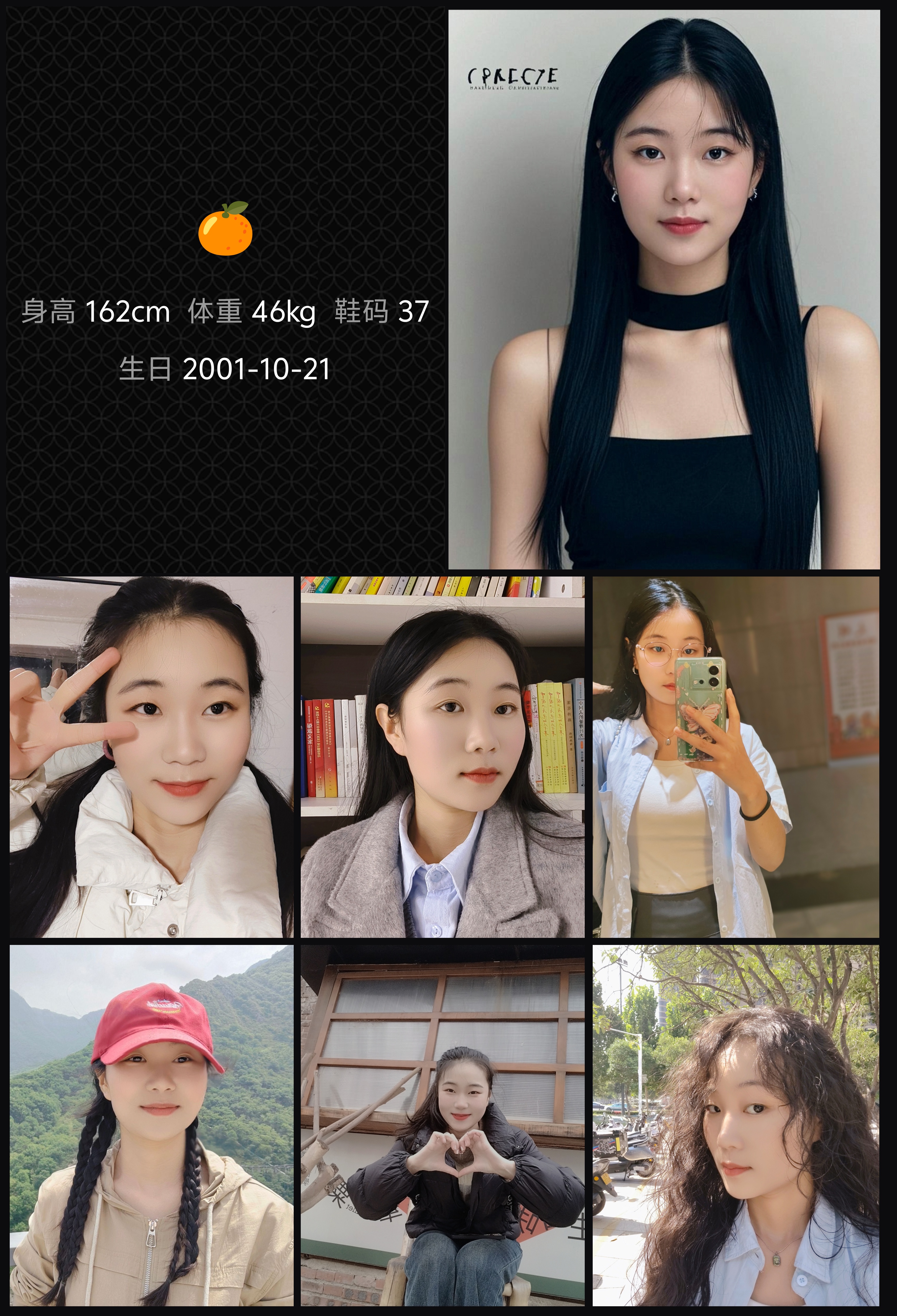 模卡