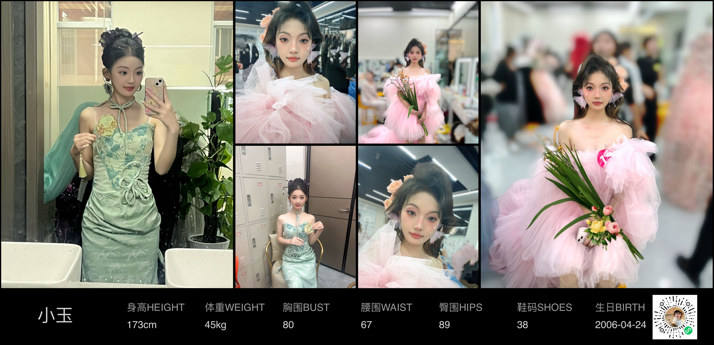 模卡