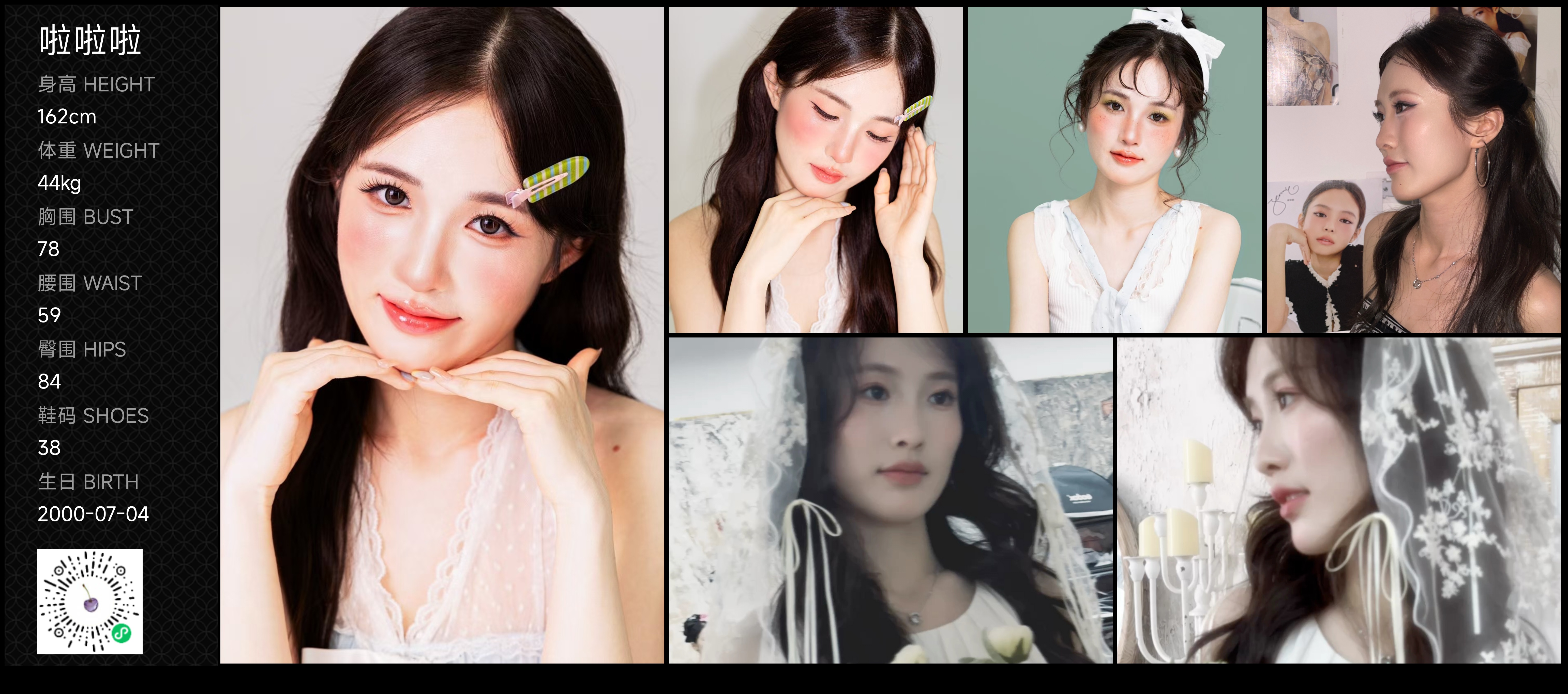 美影云