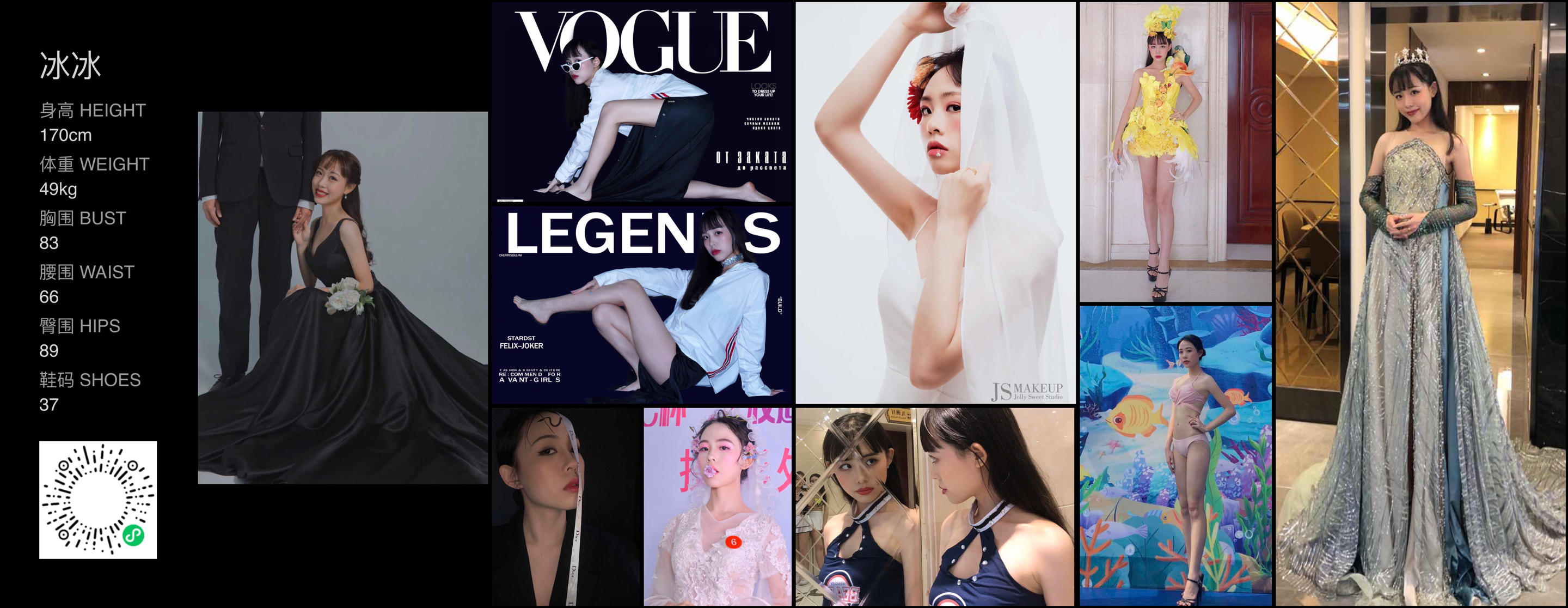 美影云