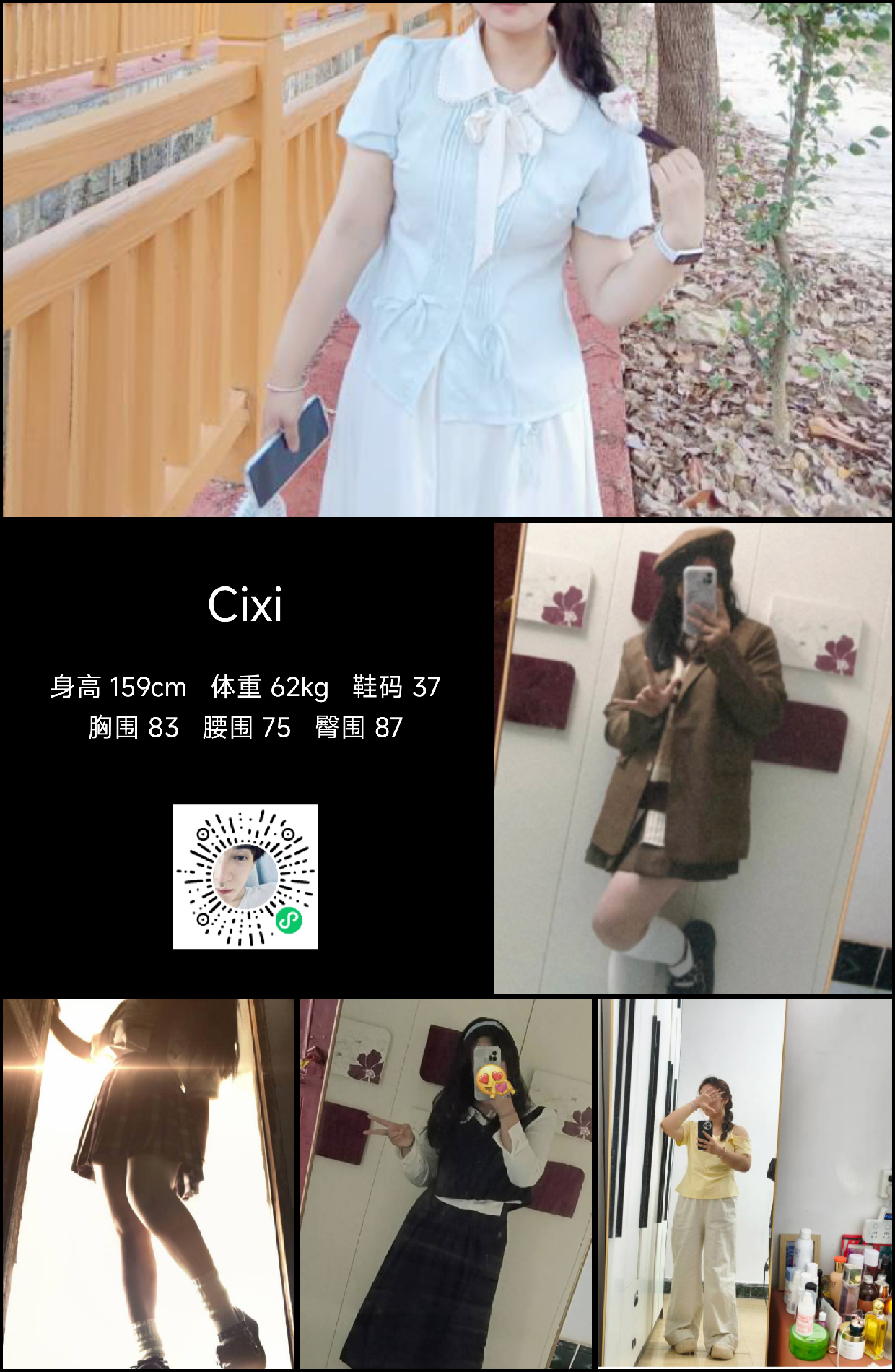 模卡