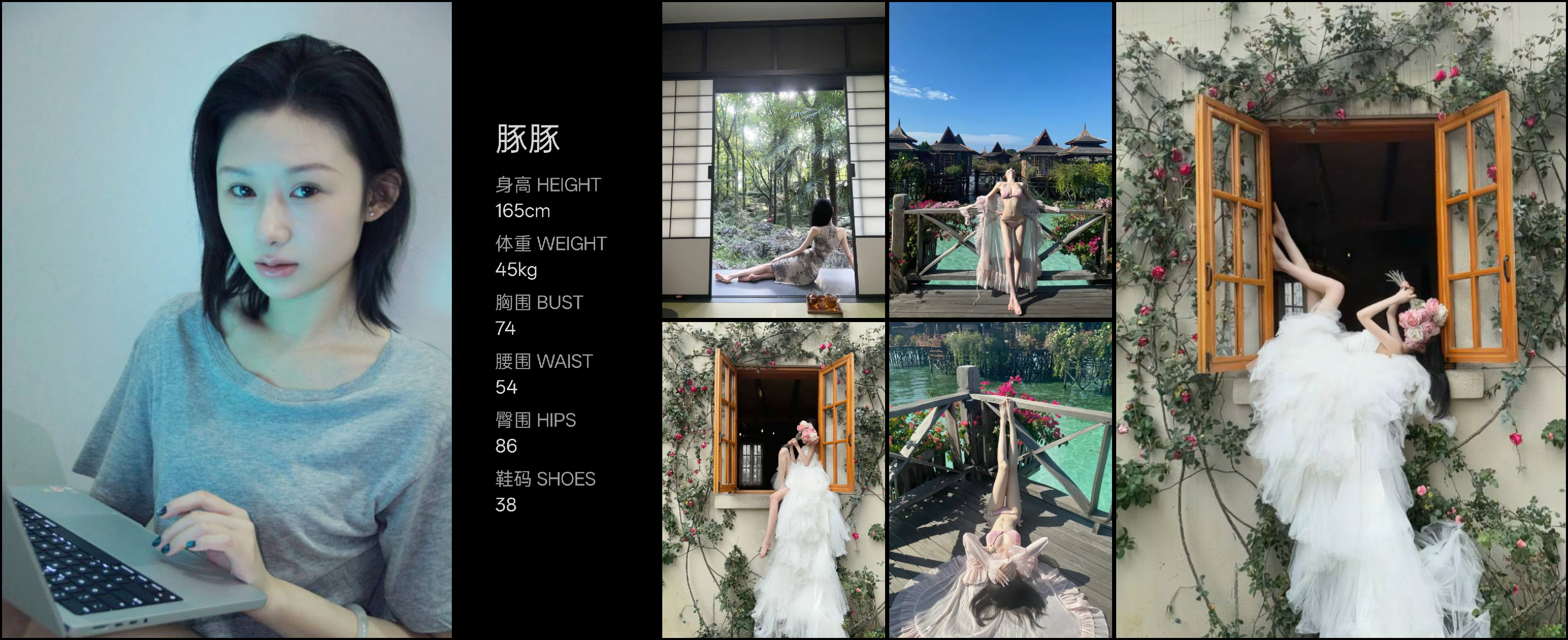 模卡