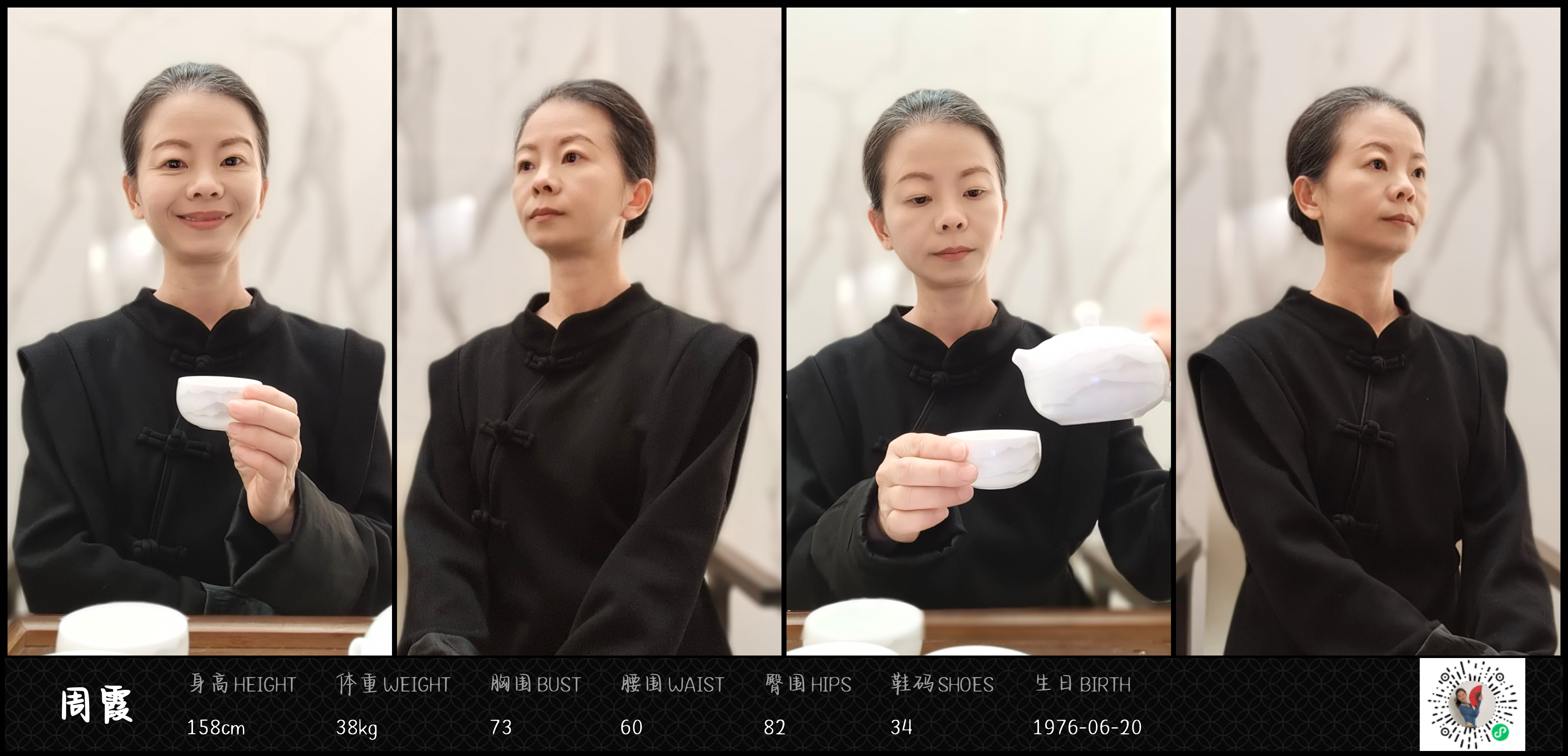 模卡