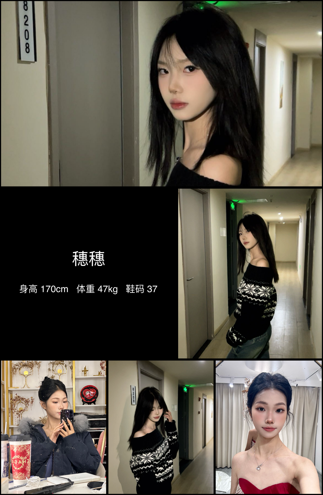 美影云