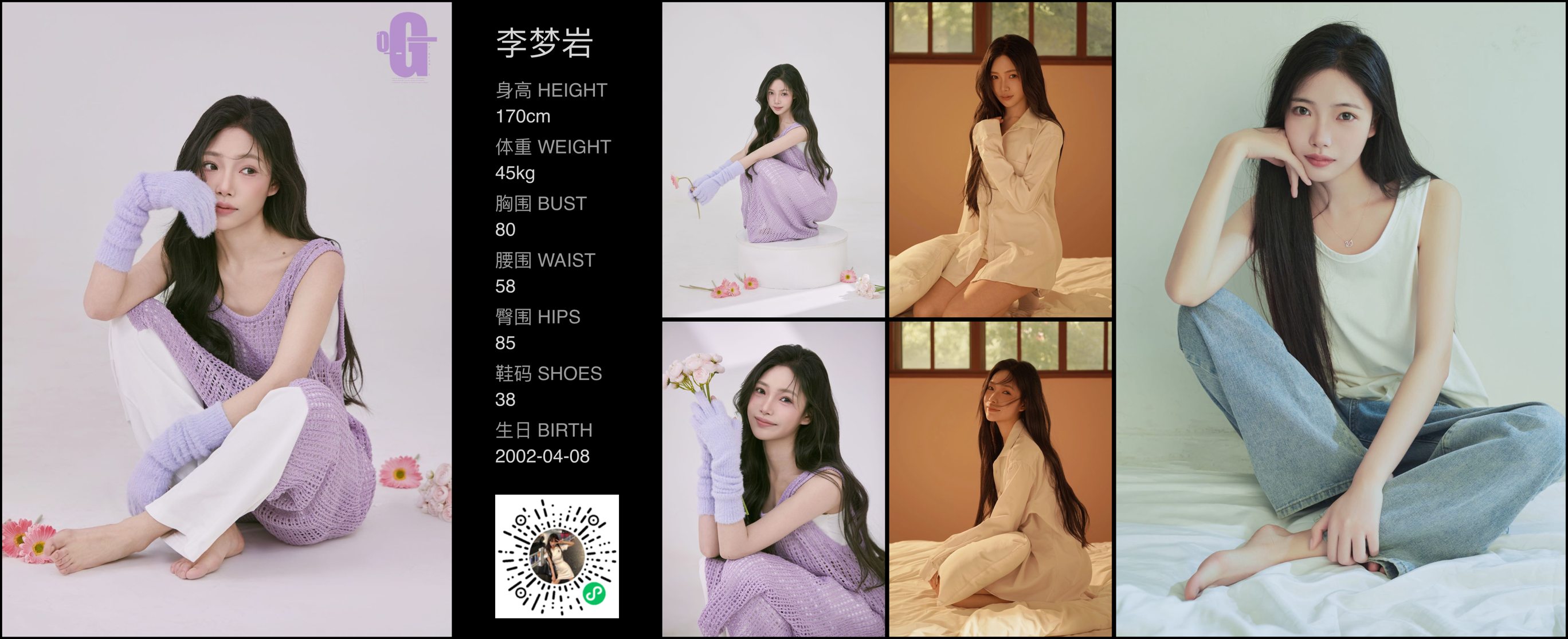 美影云