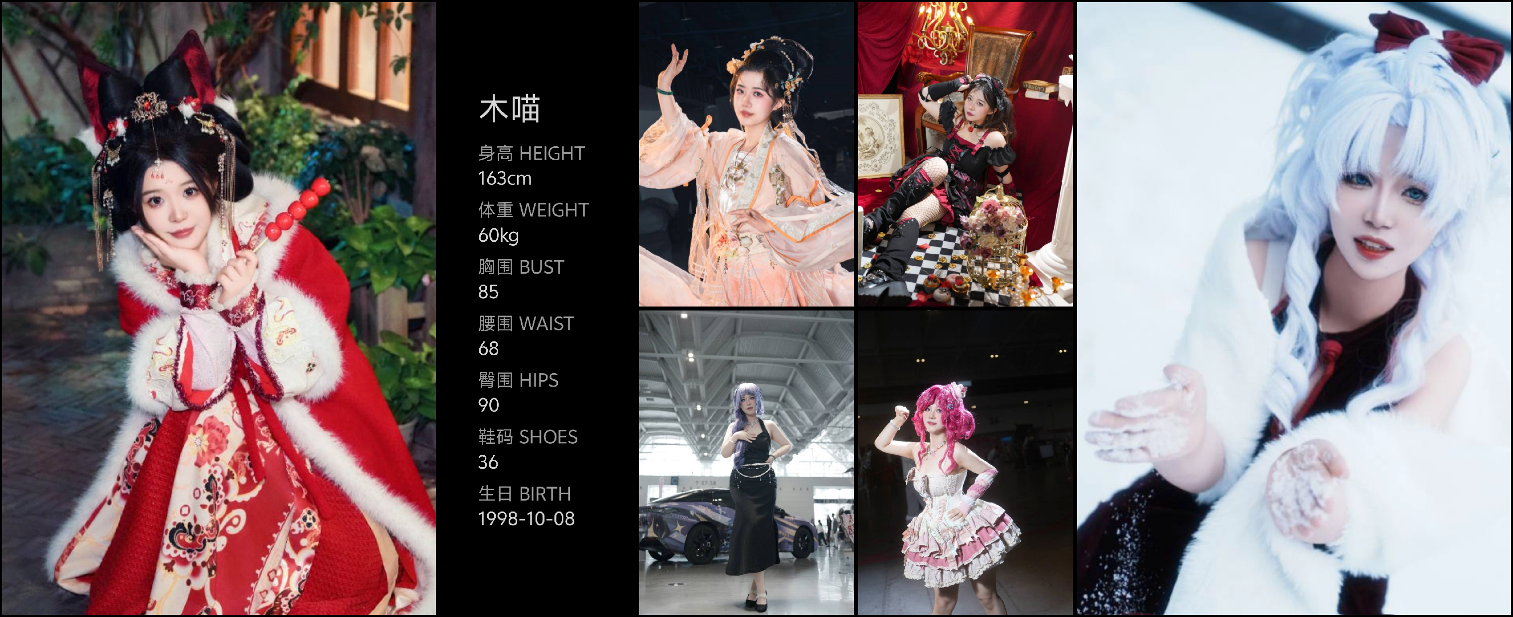 美影云