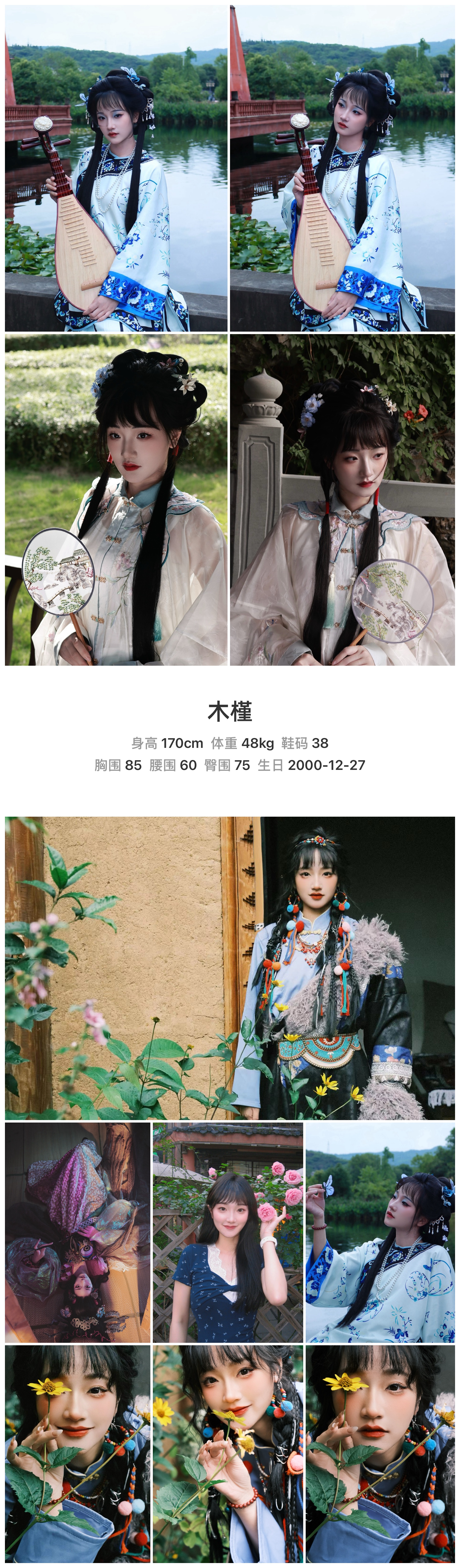 模卡