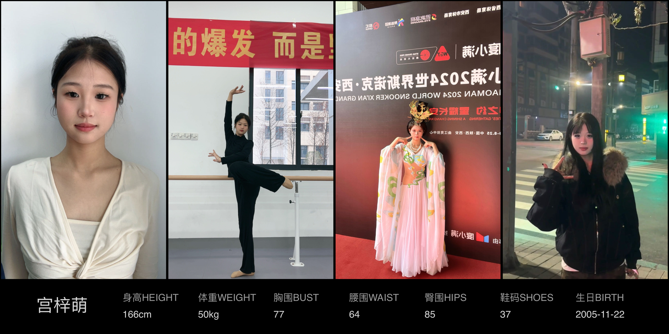 美影云