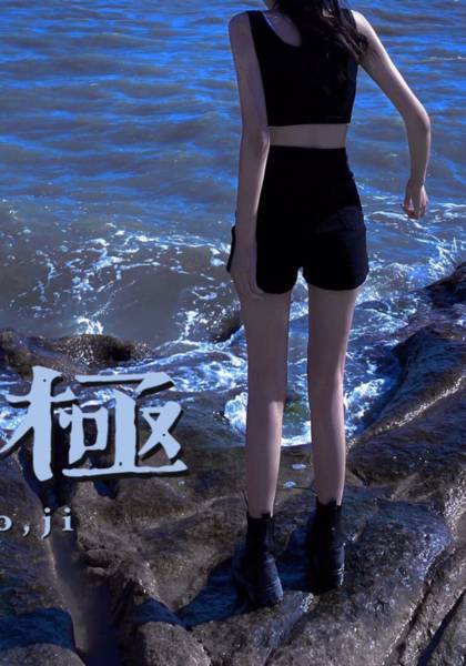 推荐艺人