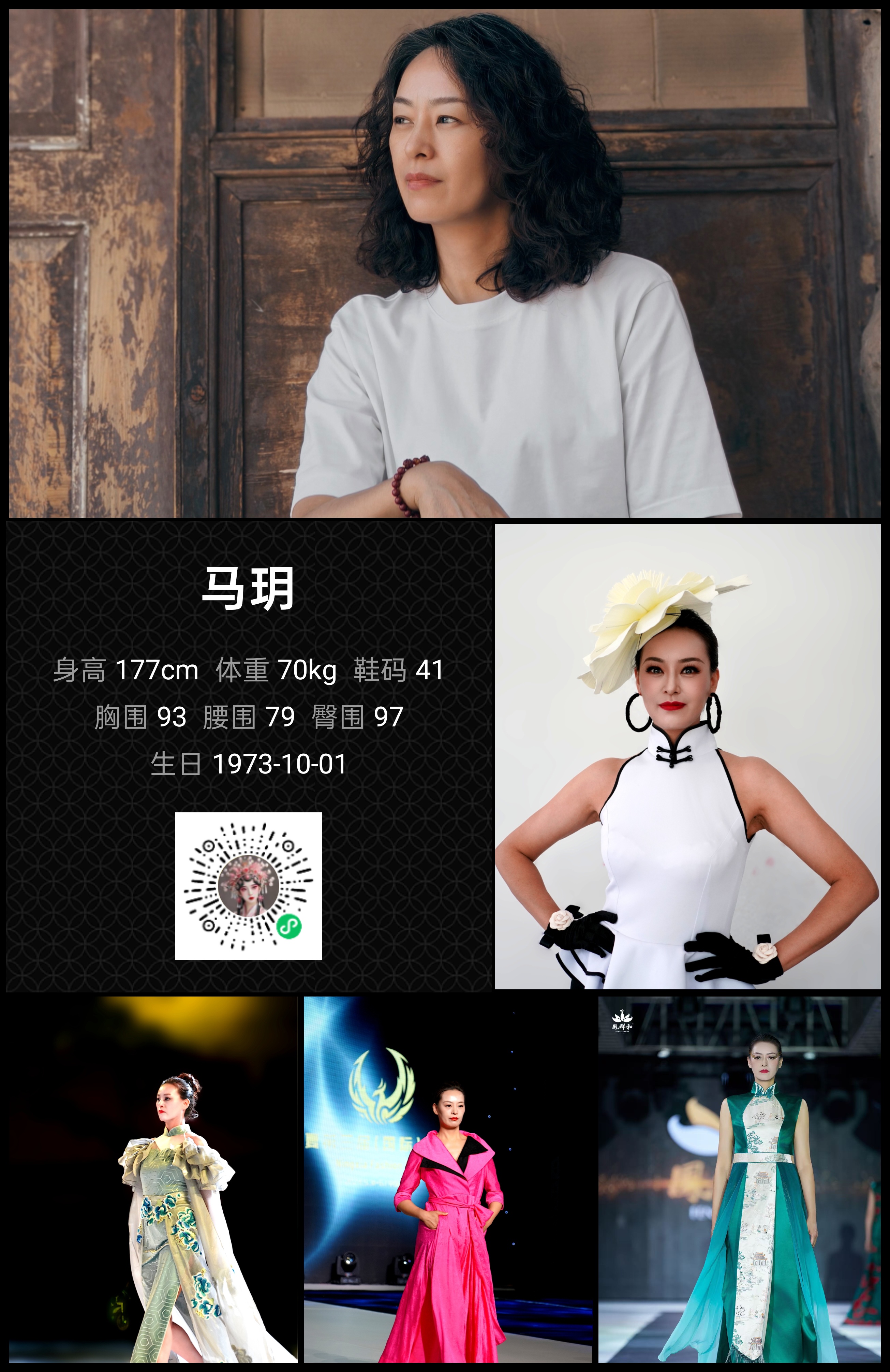 美影云