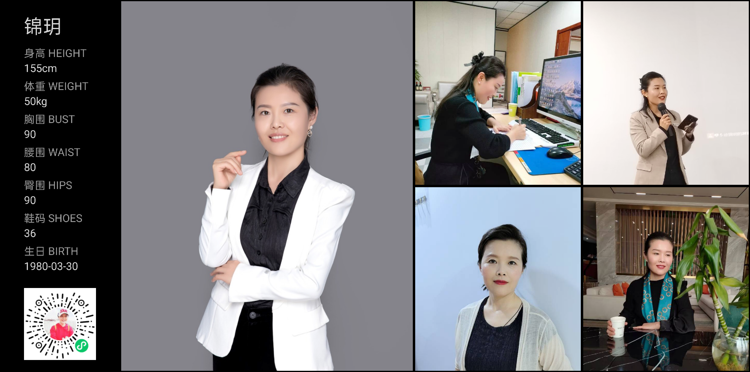 模卡