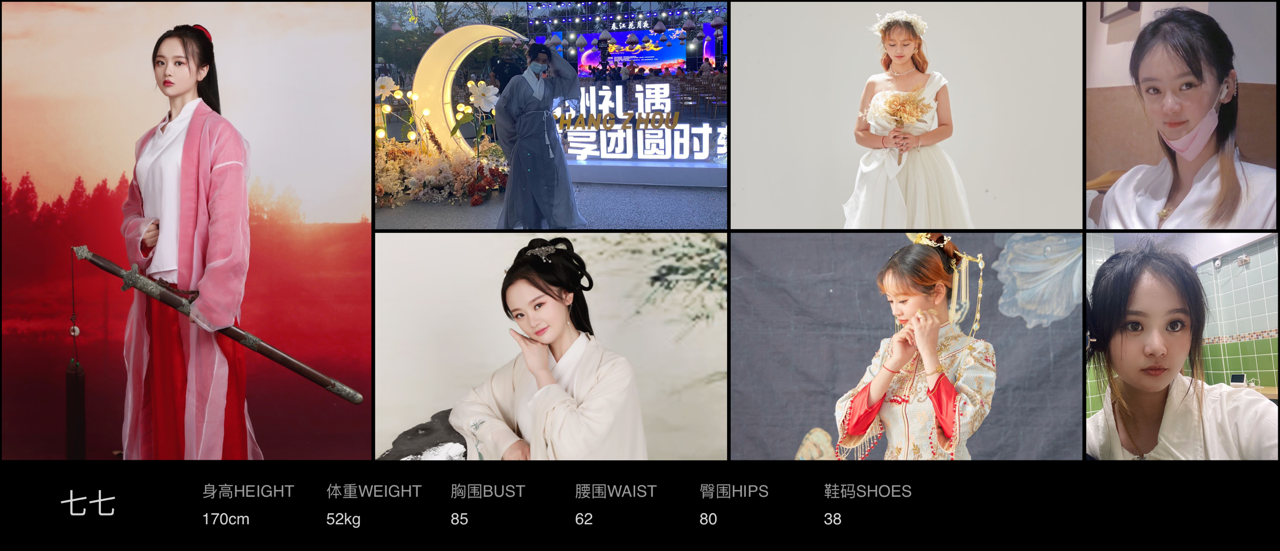 模卡