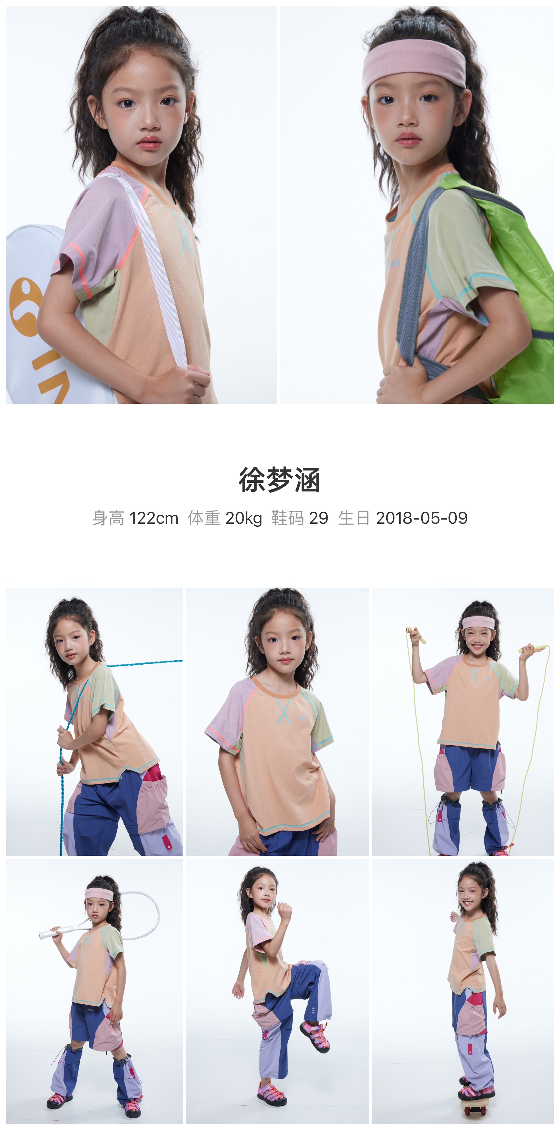 模卡