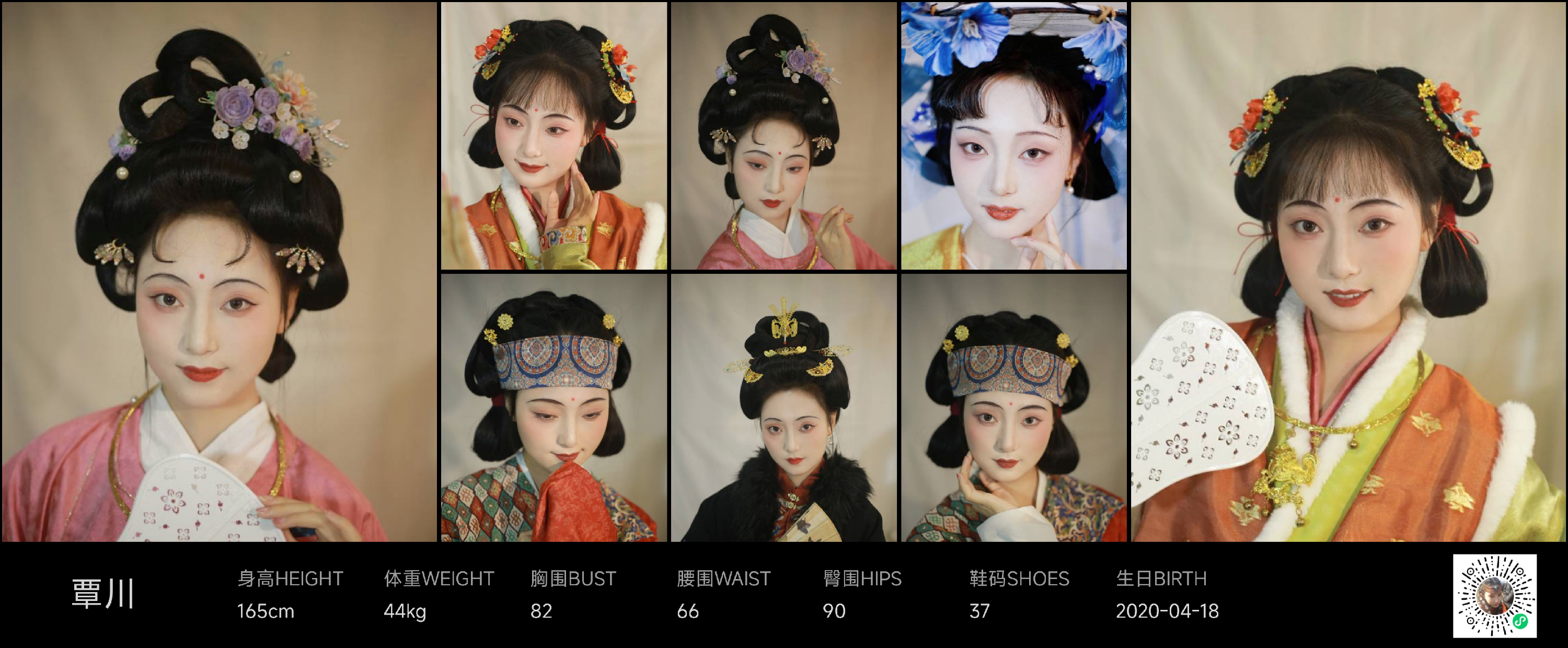 模卡