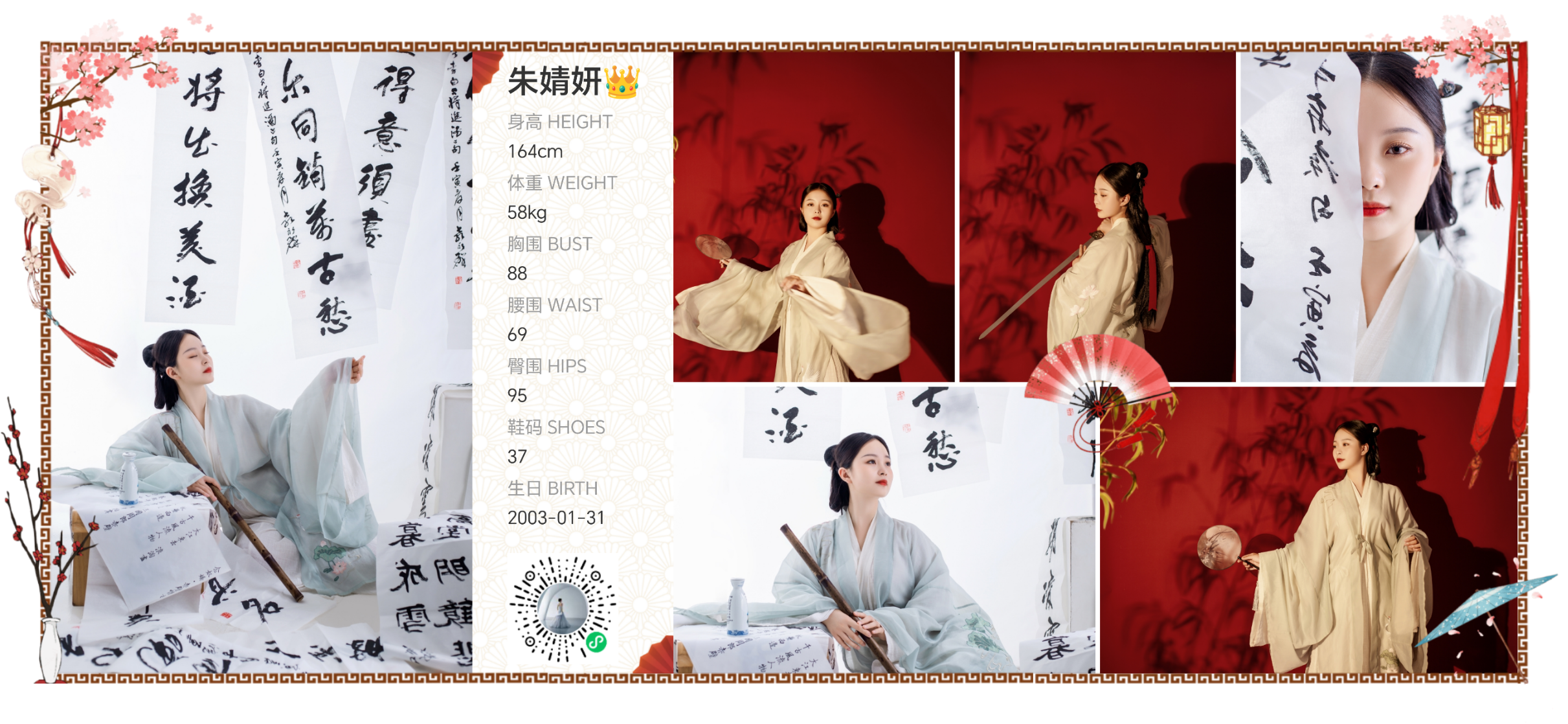 美影云