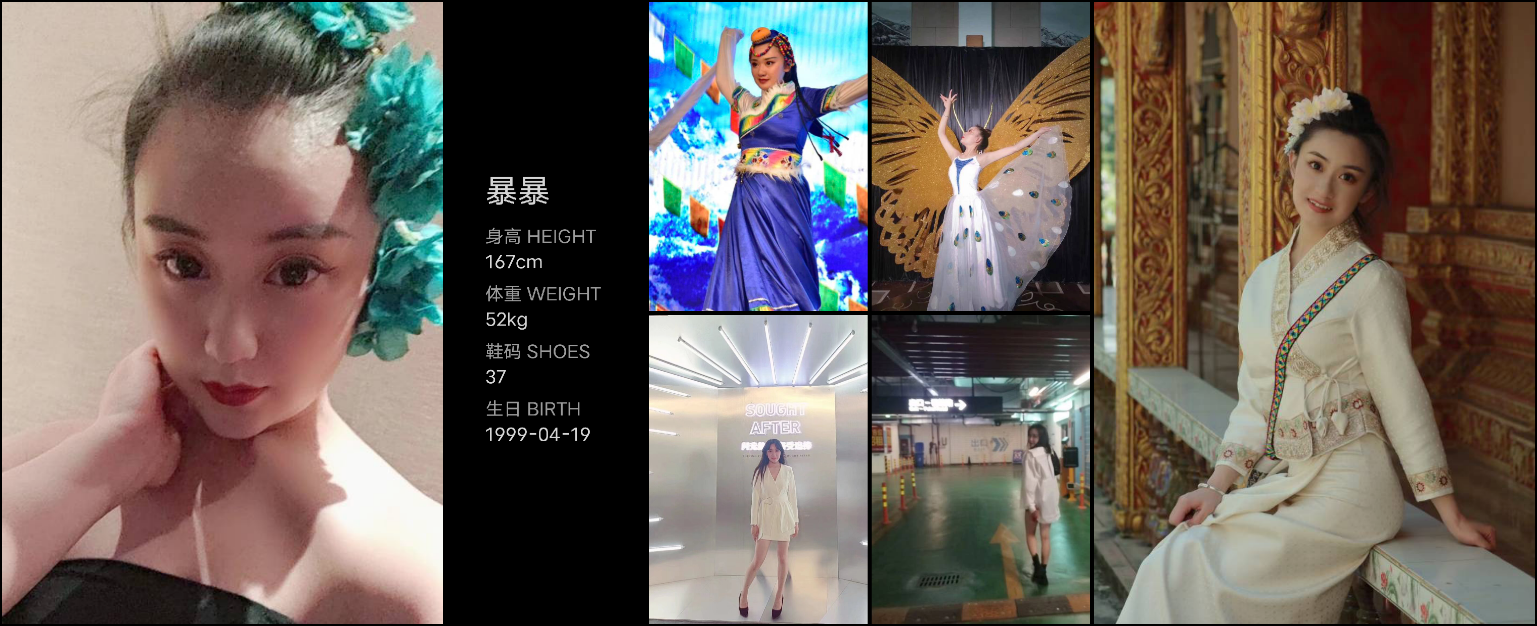 美影云