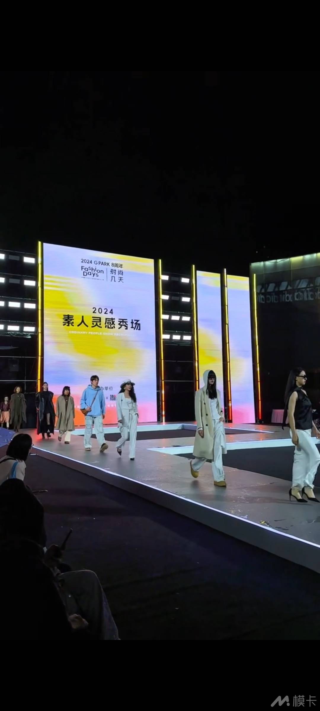 通告图片