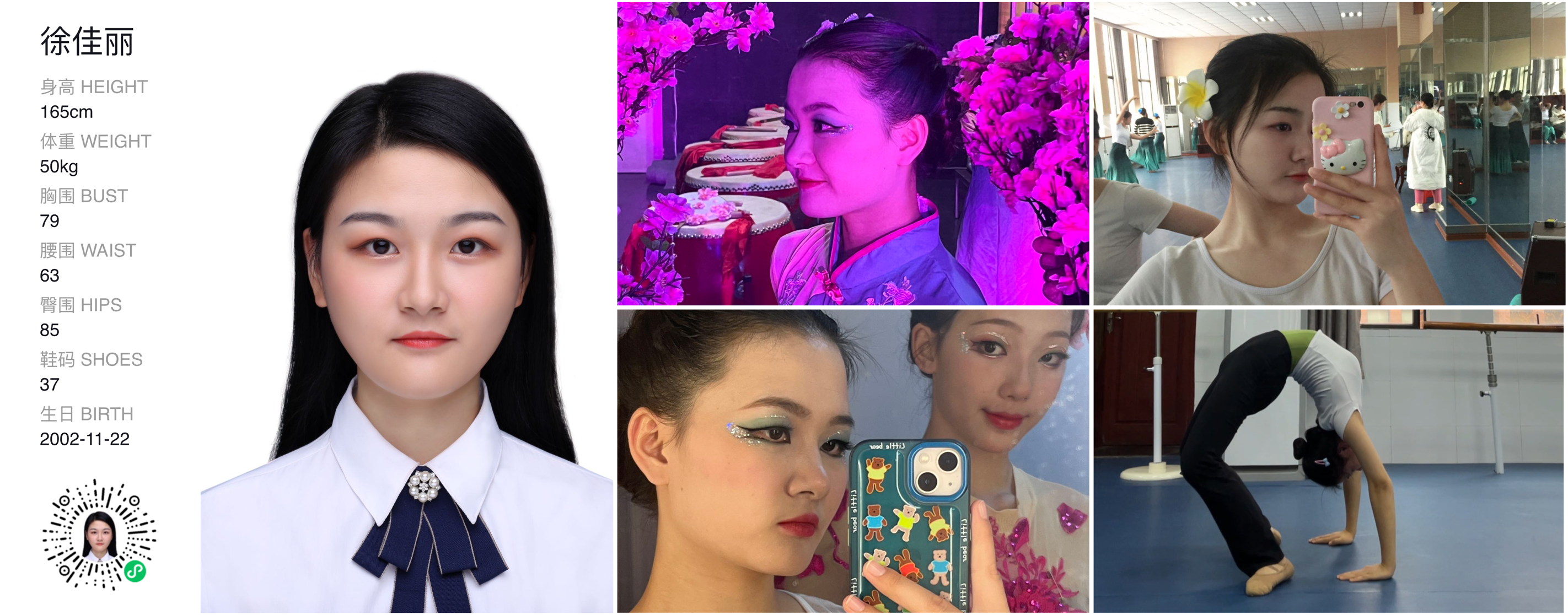 模卡