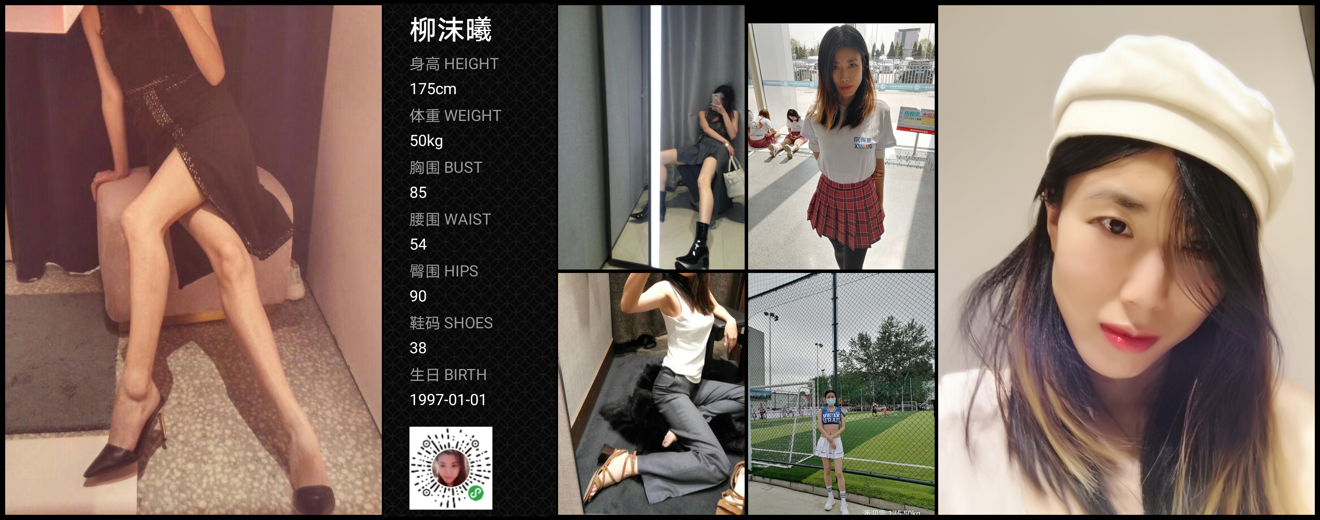 美影云