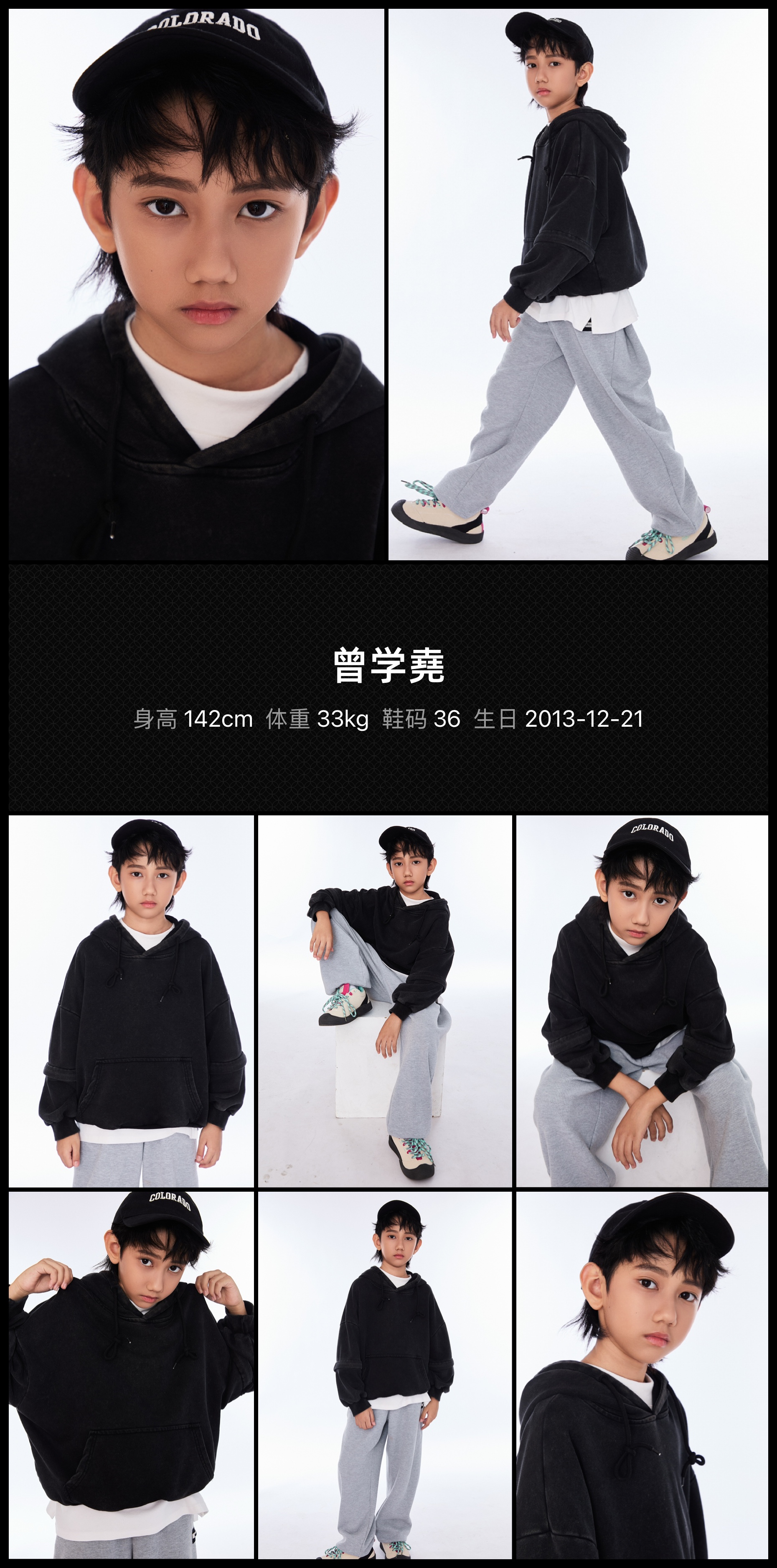 模卡