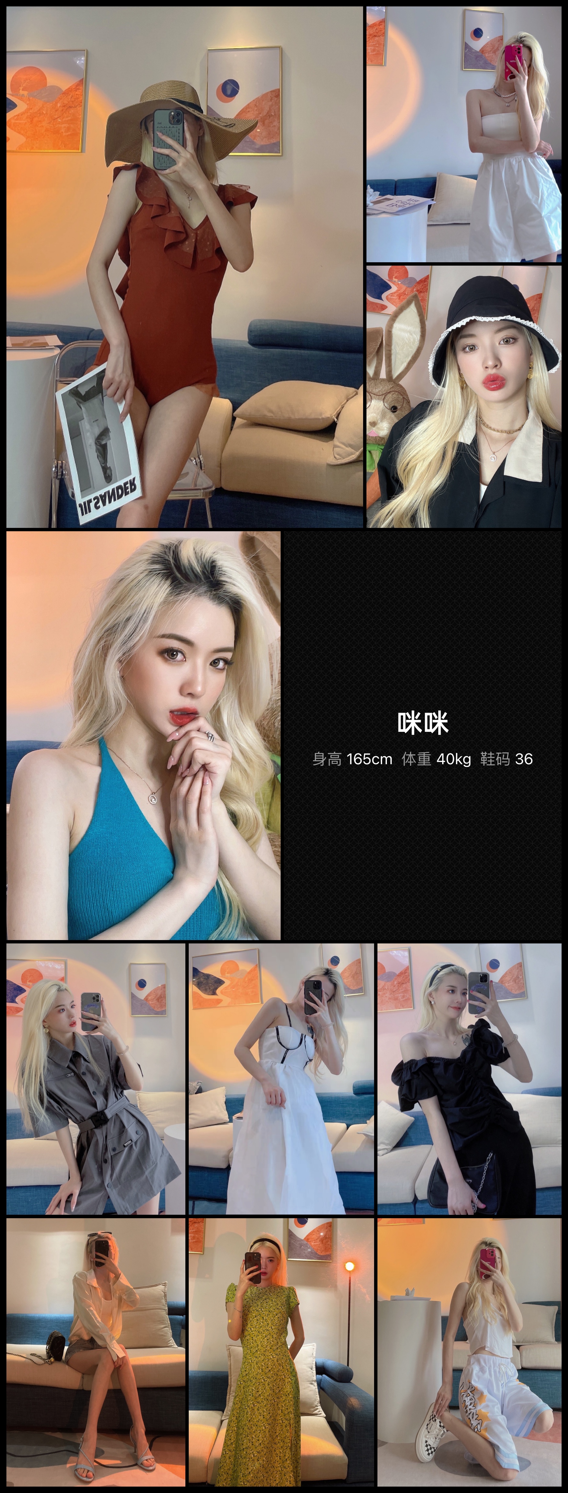 美影云
