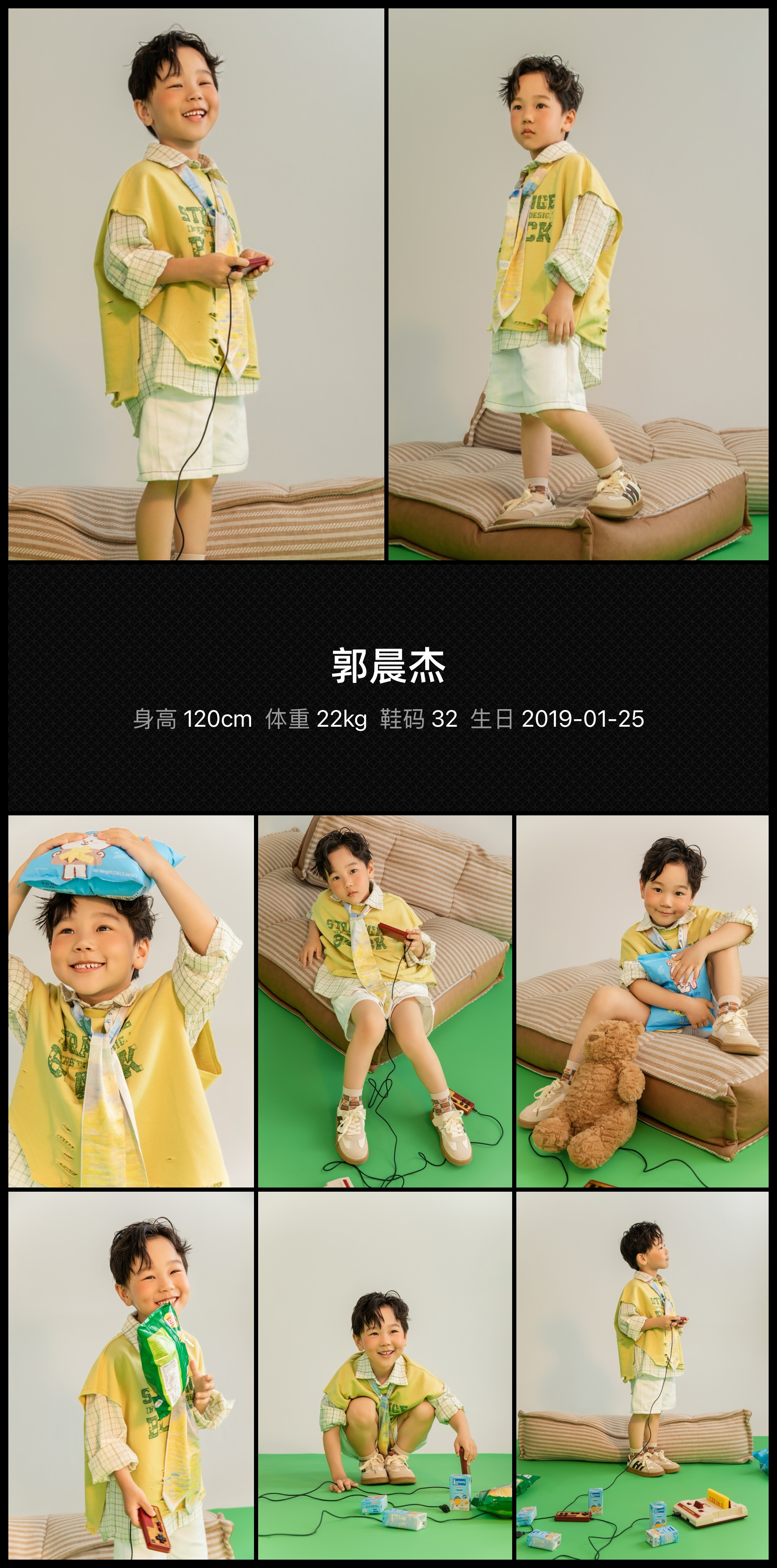 模卡
