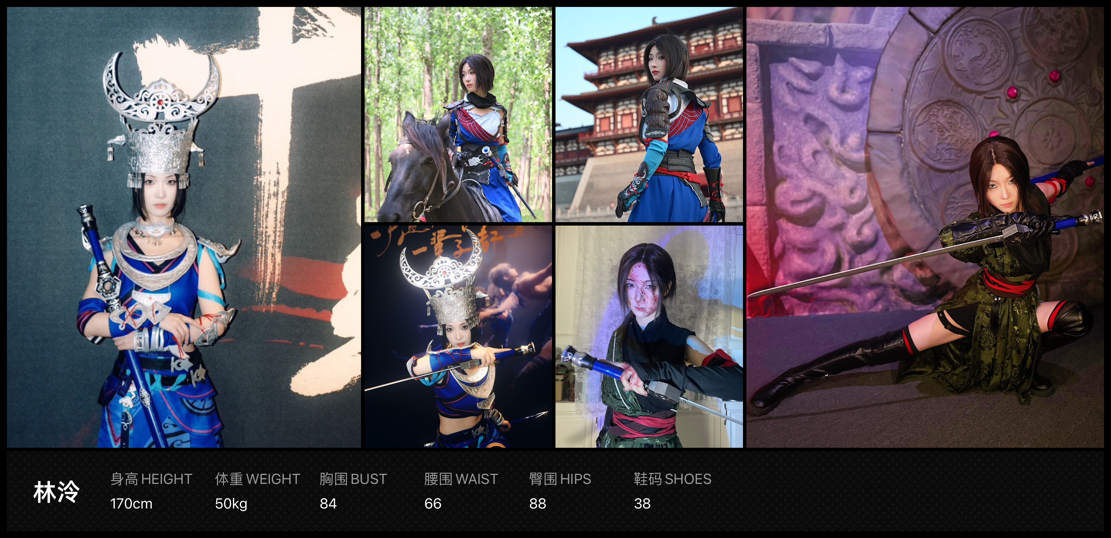美影云