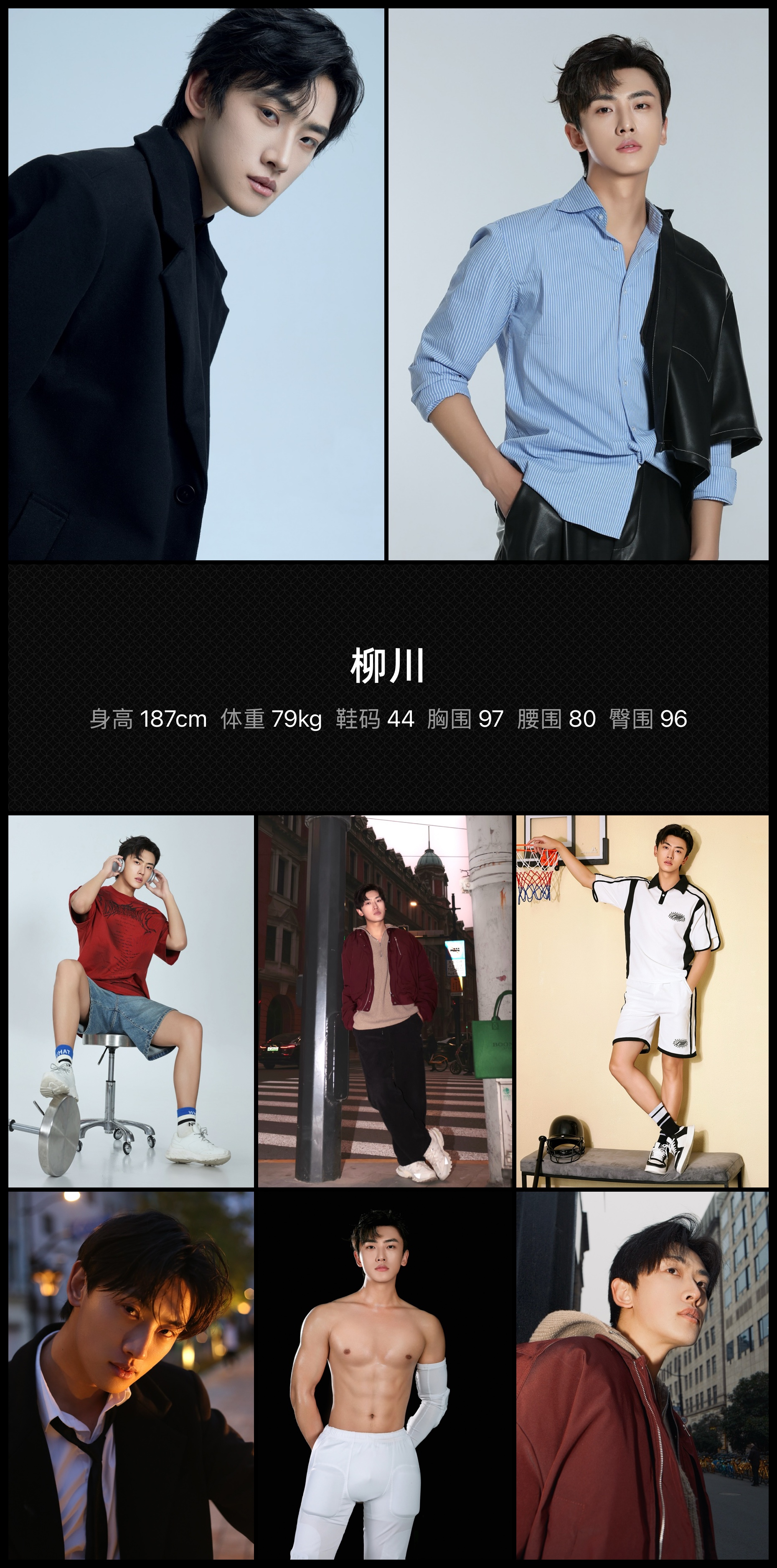 模卡
