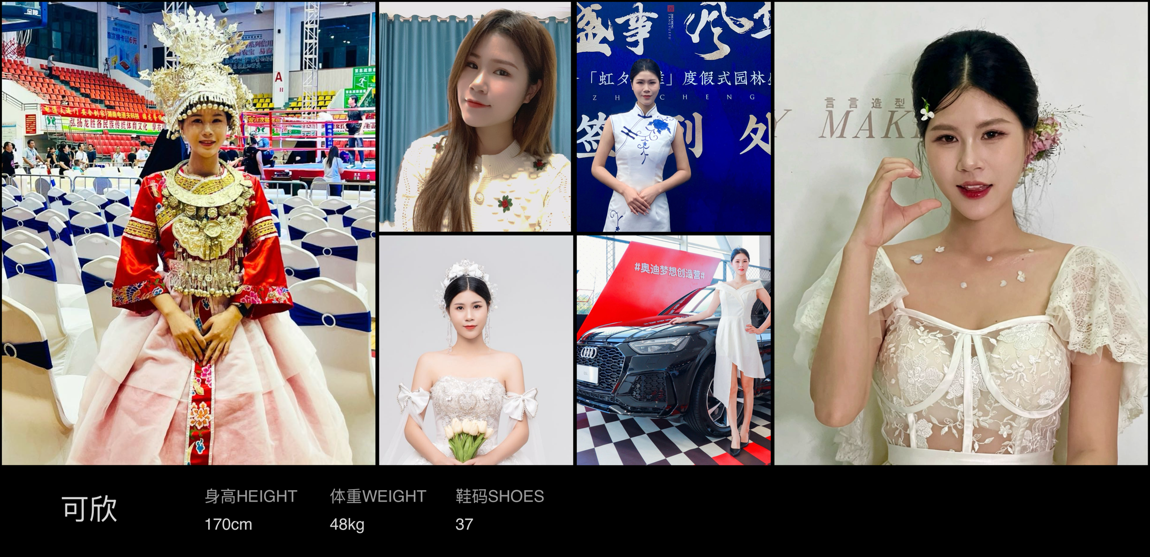 模卡
